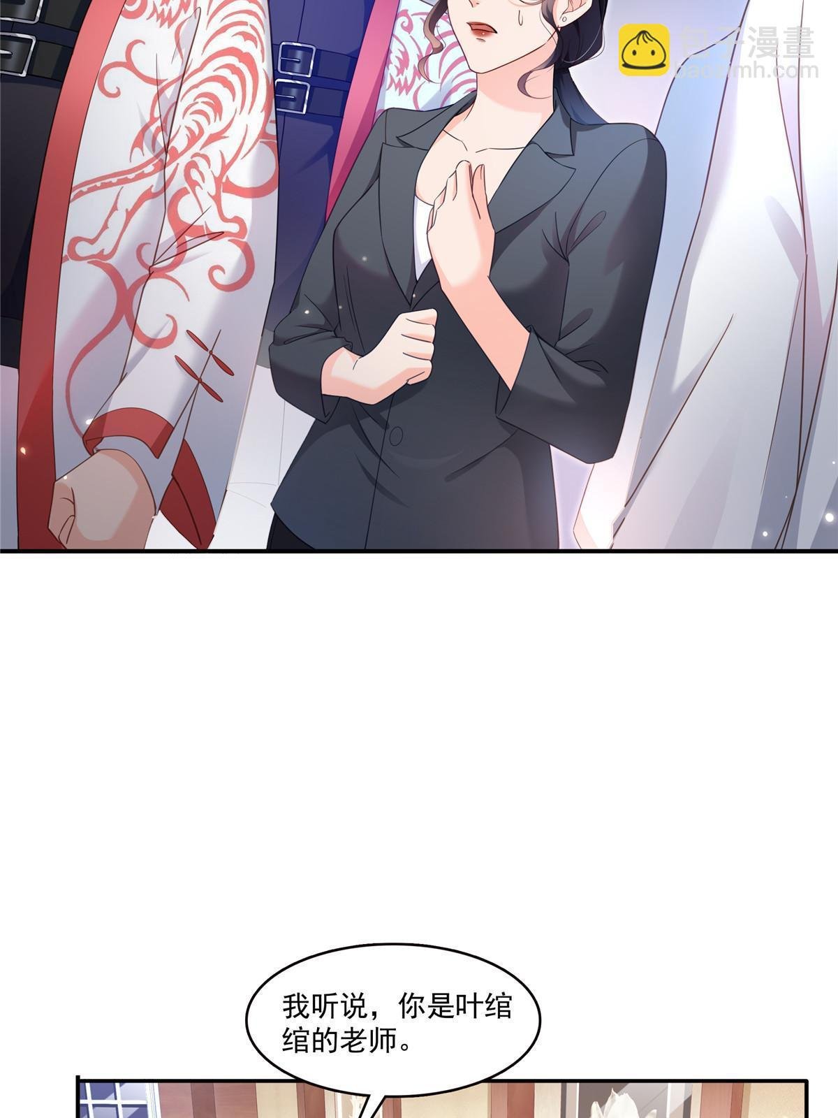第310话 居然真的是酒？！