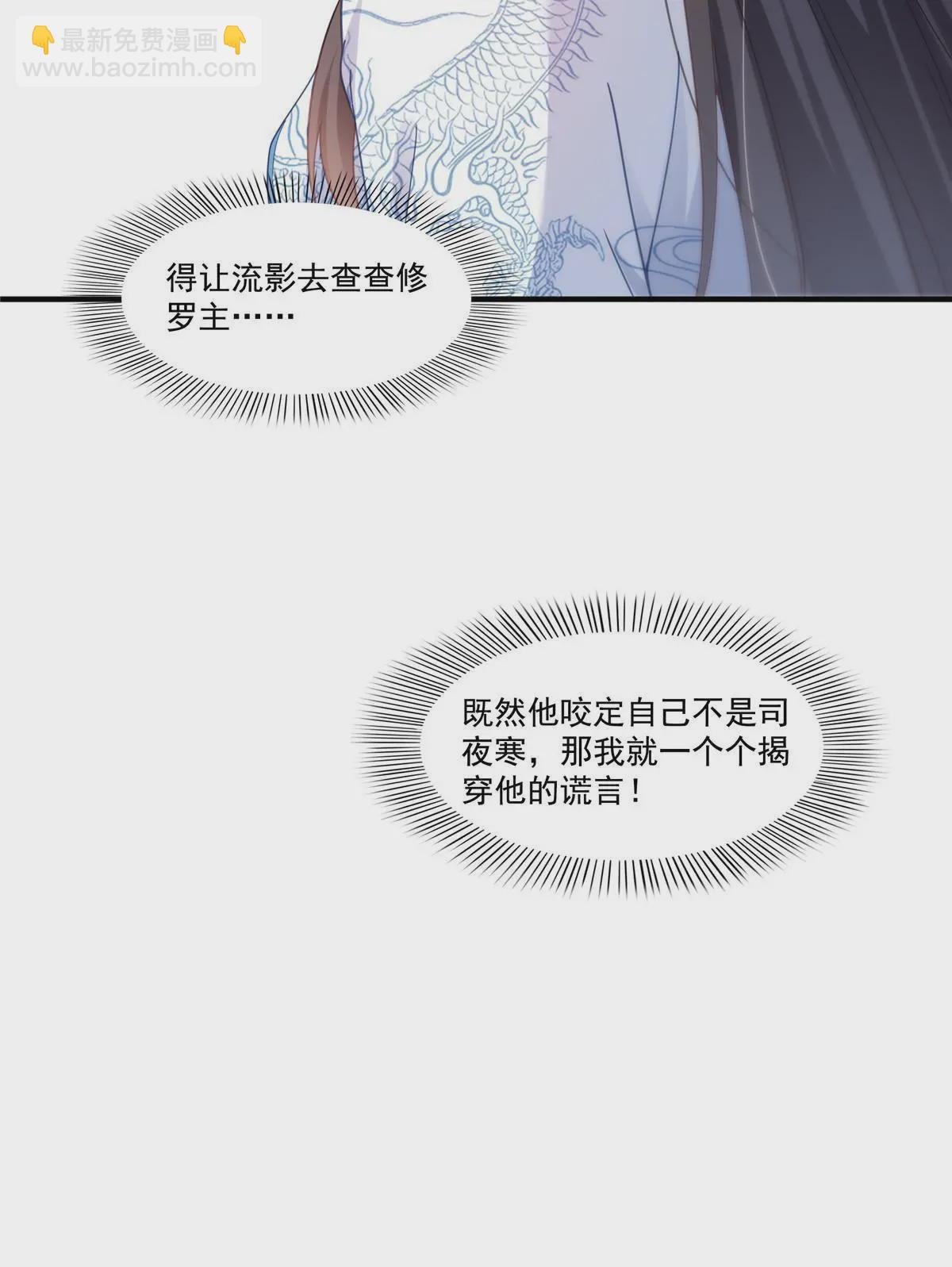 第310话 居然真的是酒？！