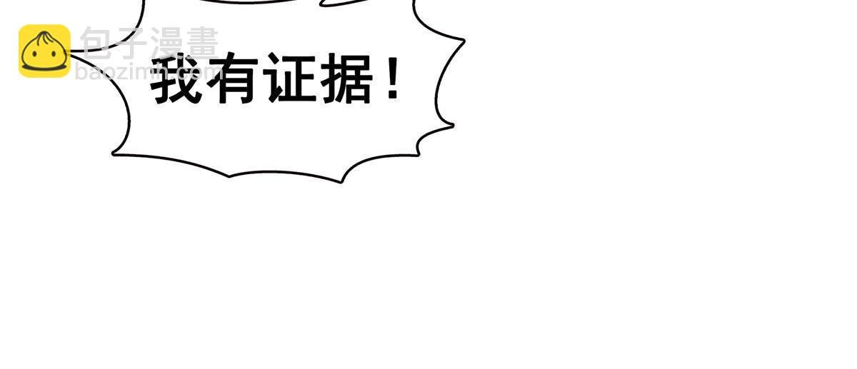 第310话 居然真的是酒？！