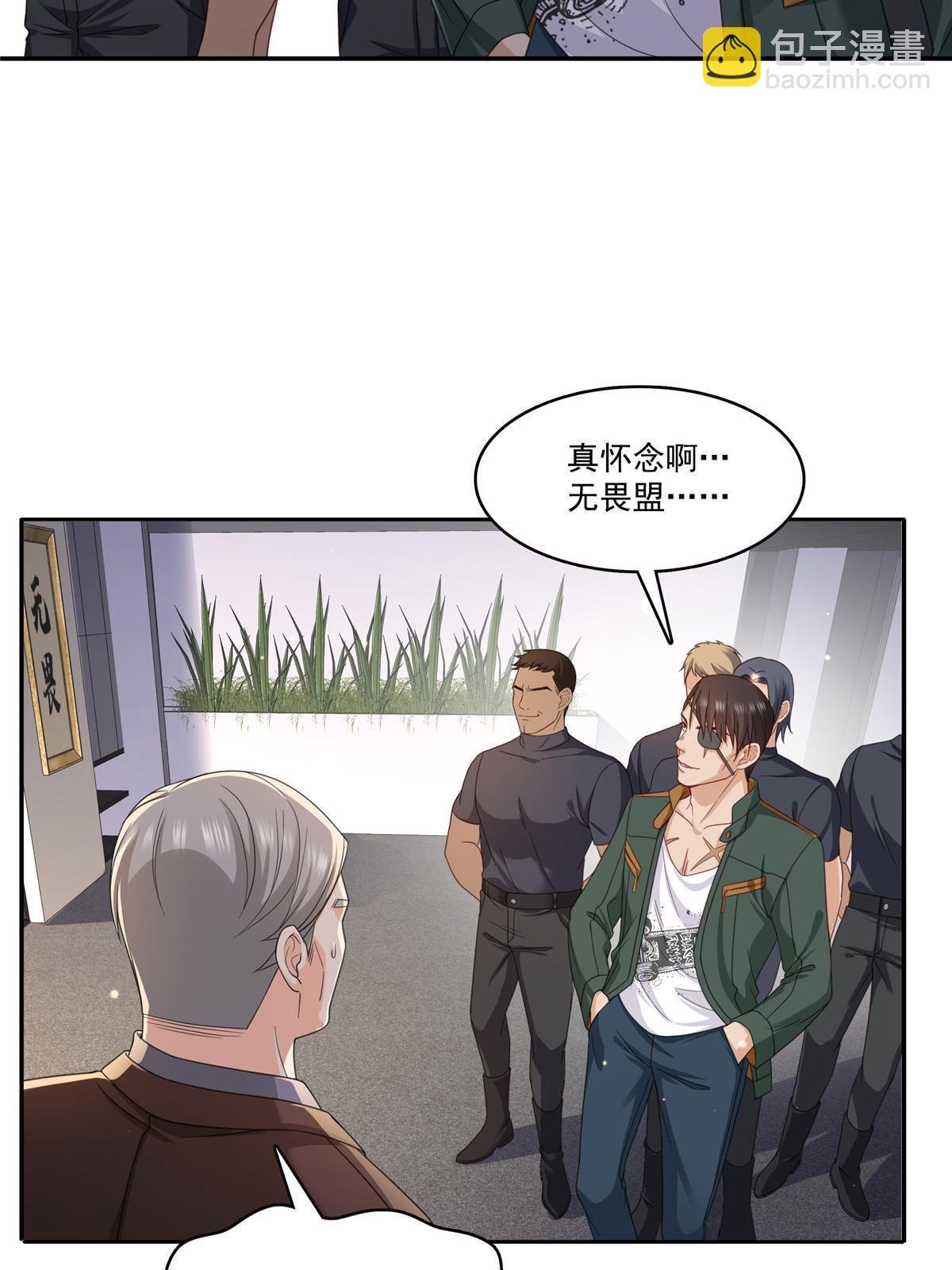 第311话 真的是盟主？！