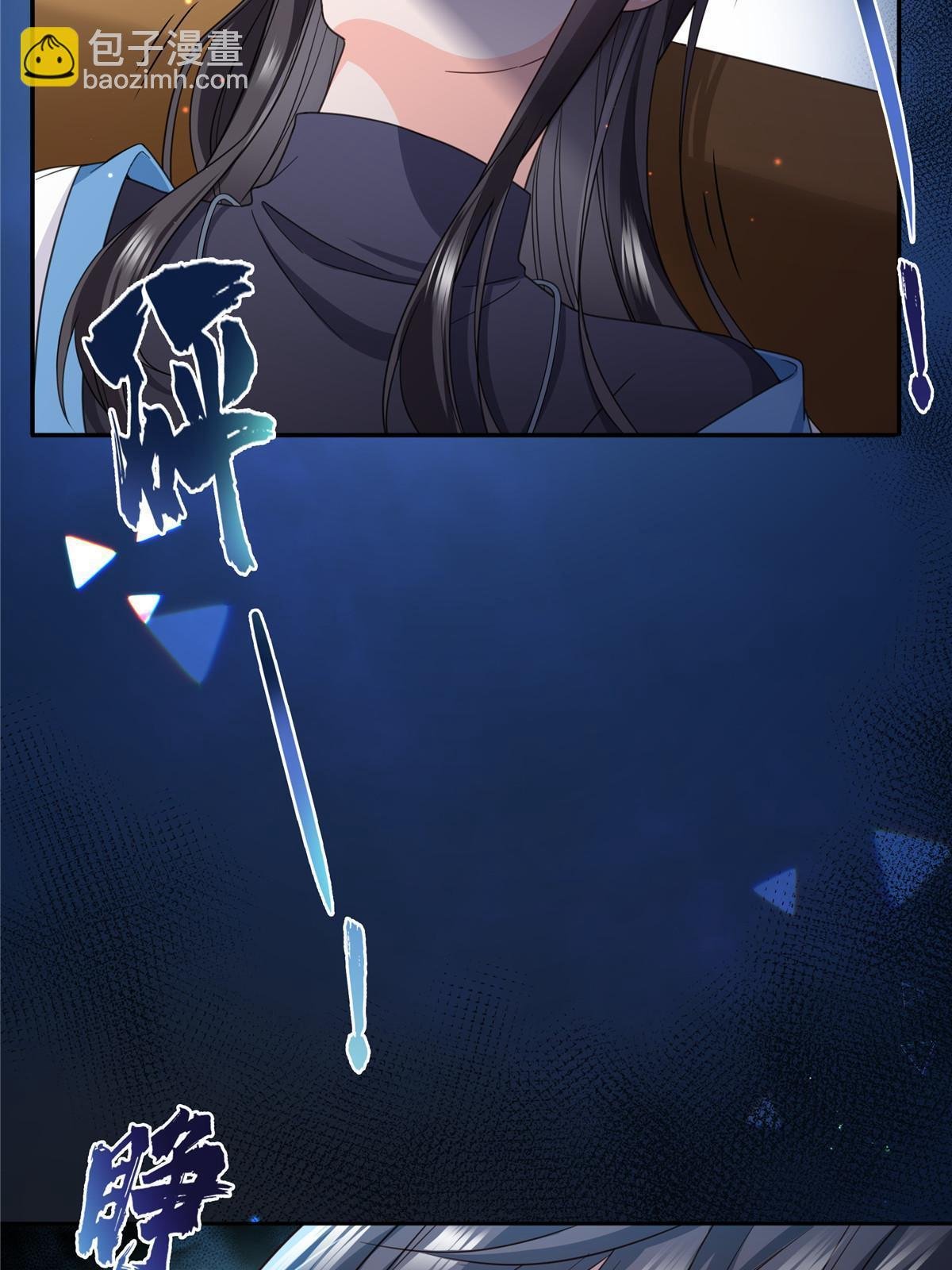 第311话 真的是盟主？！