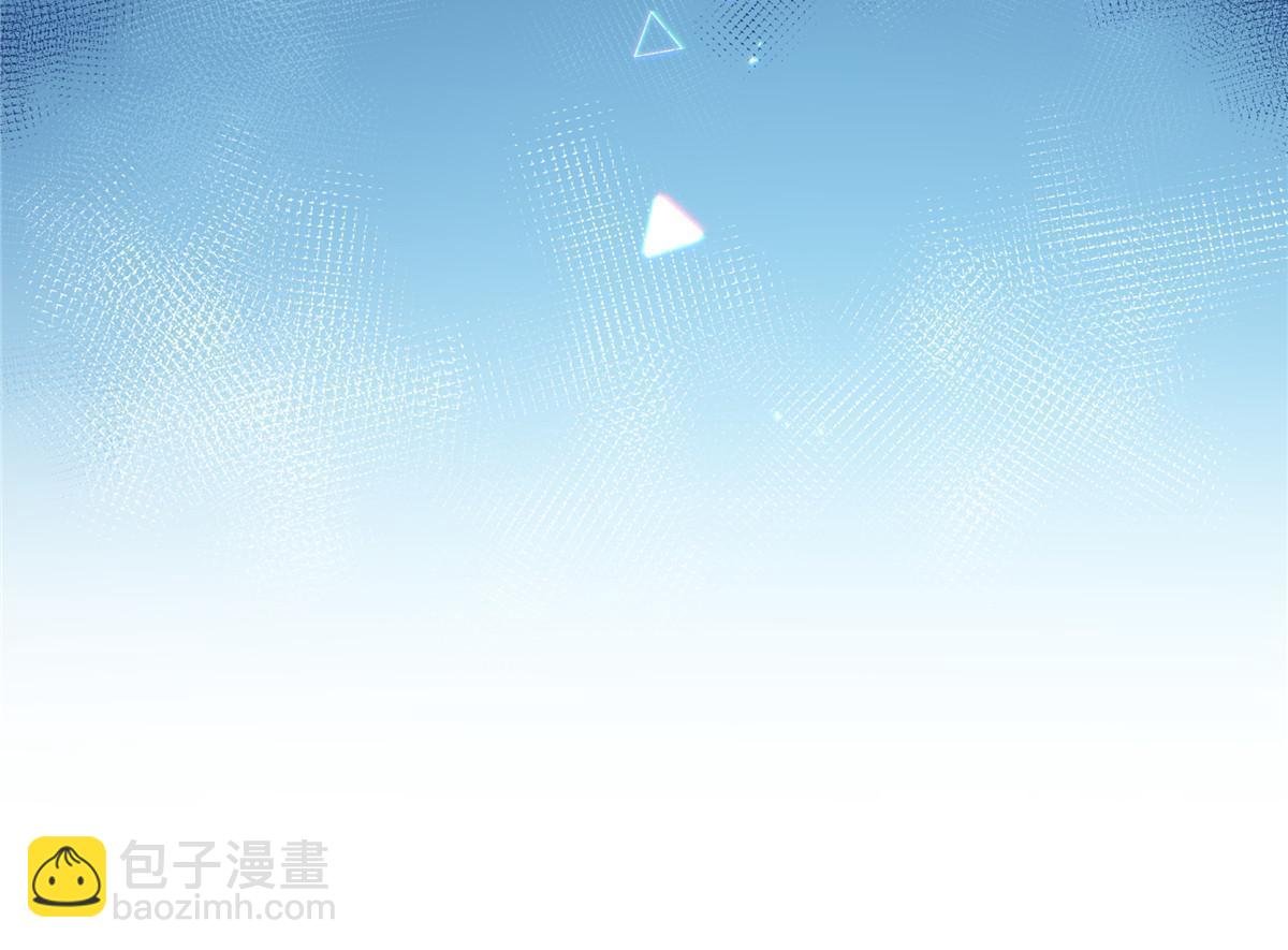 第311话 真的是盟主？！