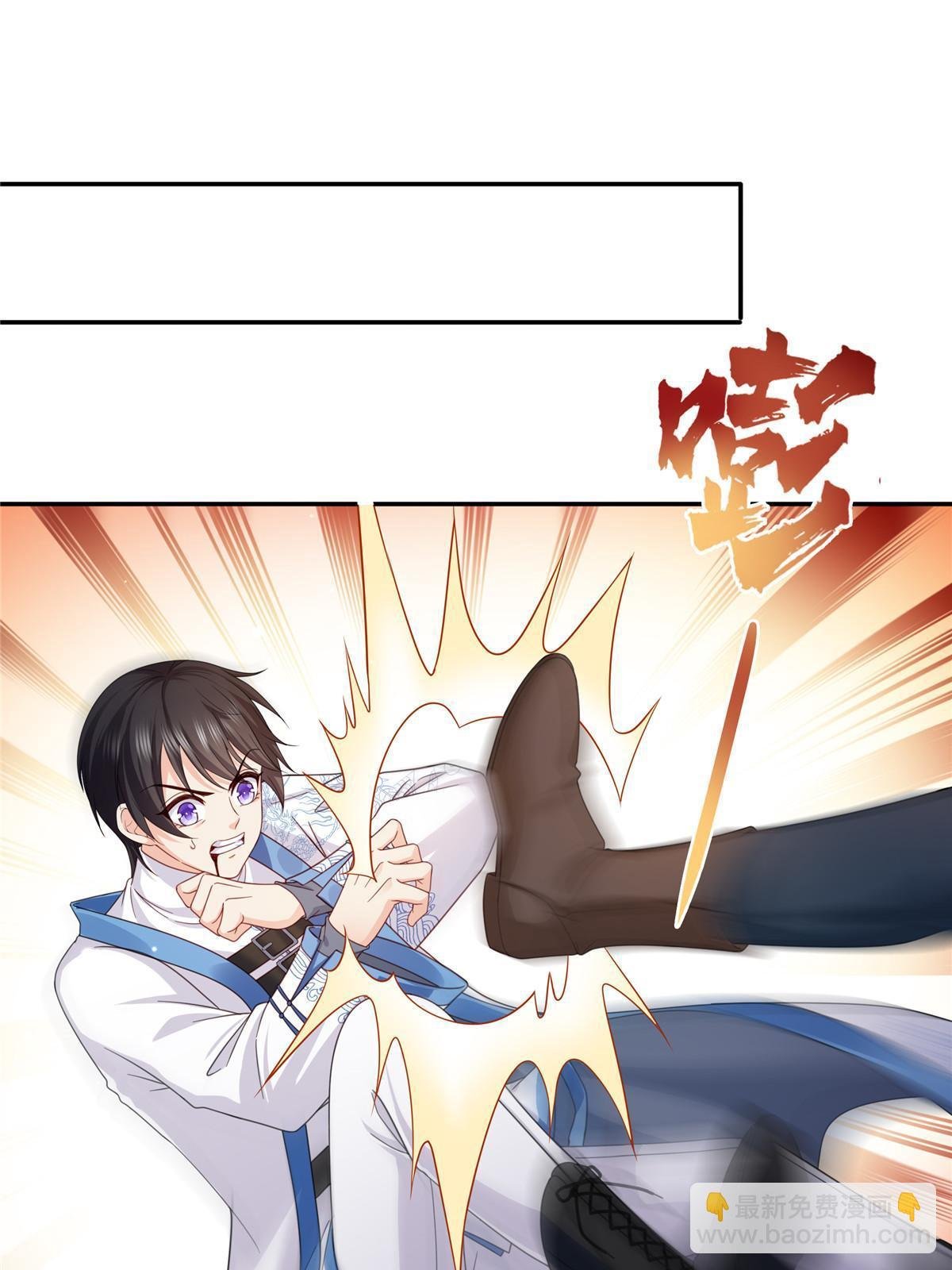 第311话 真的是盟主？！
