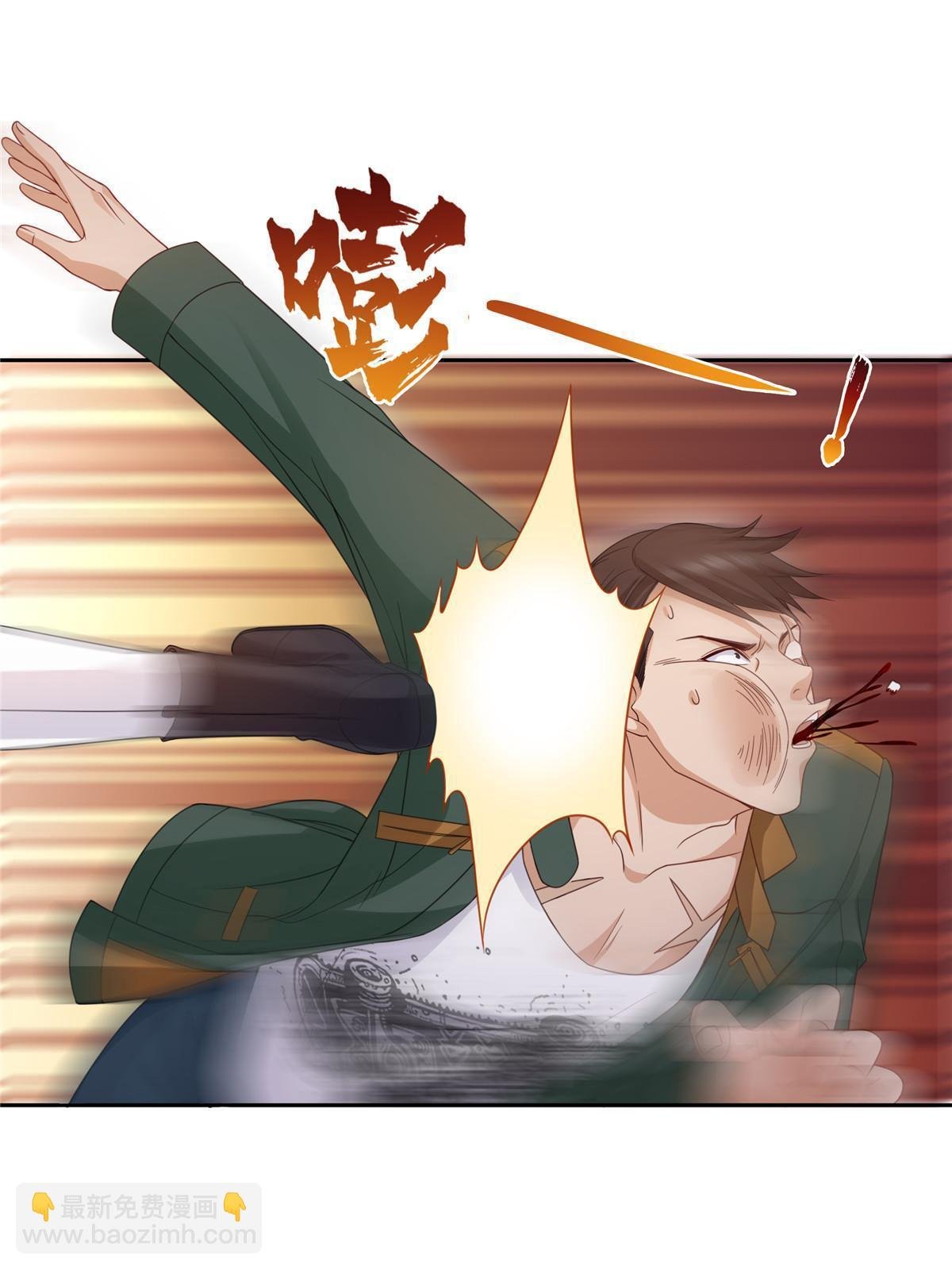 第311话 真的是盟主？！