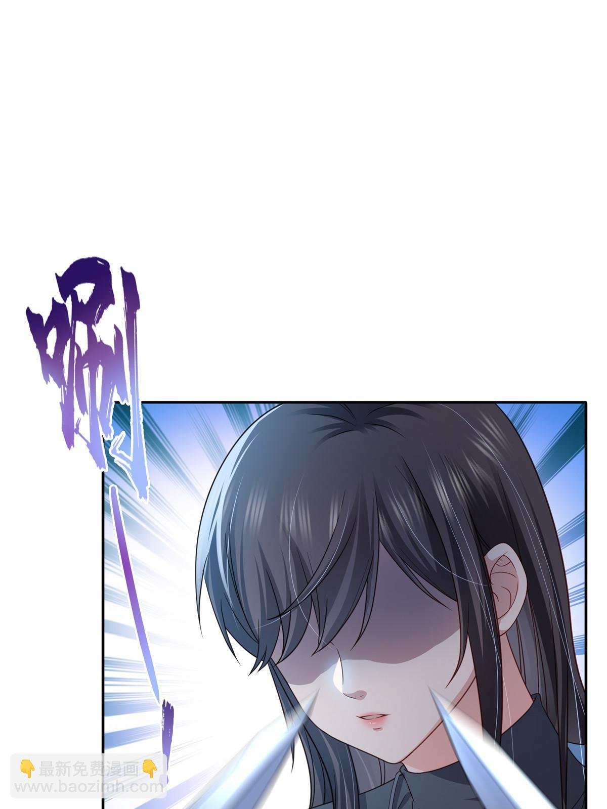 第311话 真的是盟主？！