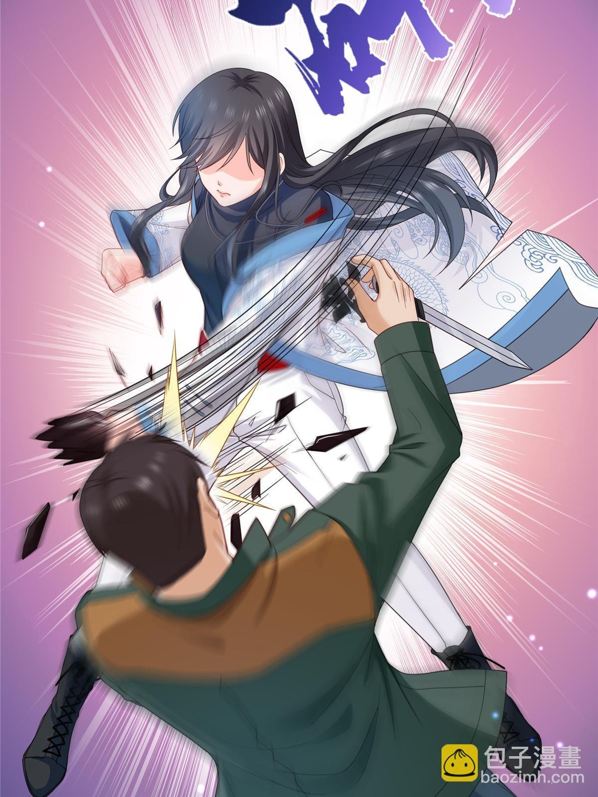 第311话 真的是盟主？！