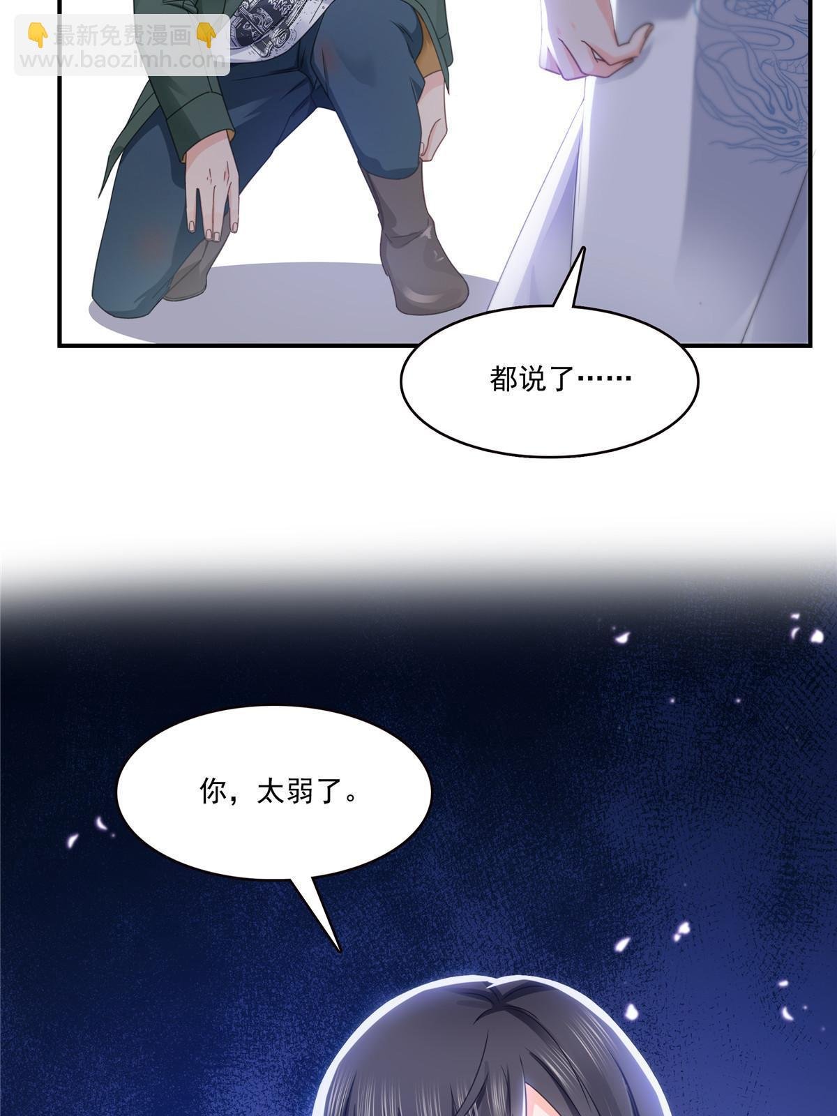 第312话 帝王之术