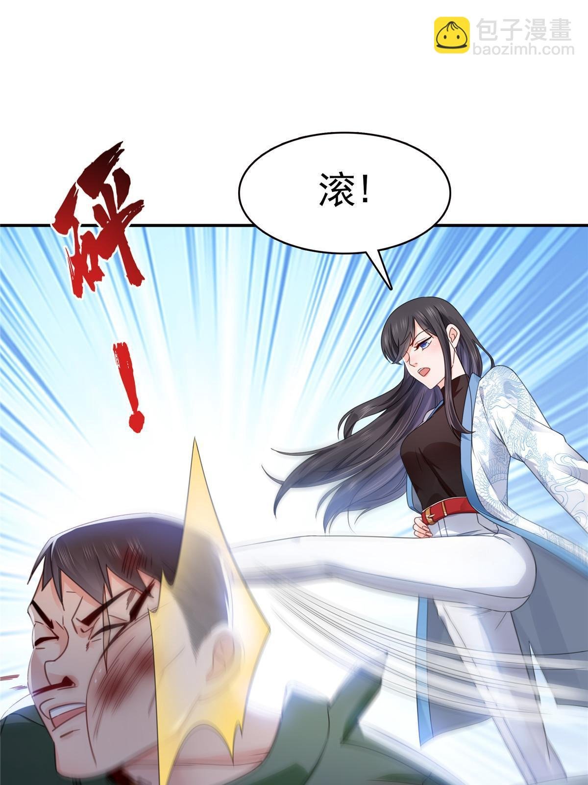 第312话 帝王之术
