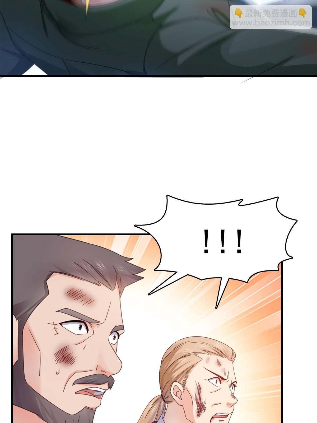 第312话 帝王之术