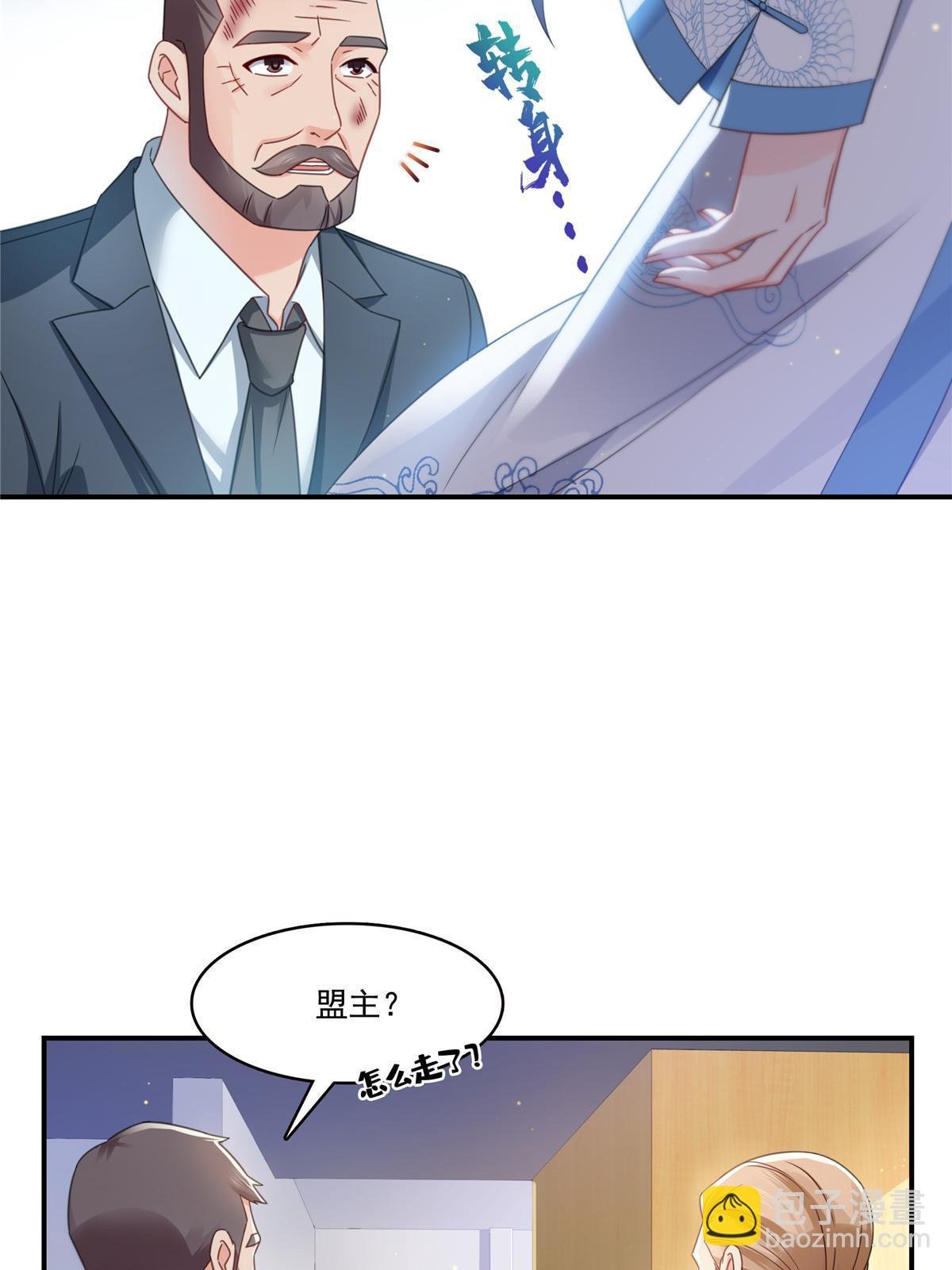 第312话 帝王之术