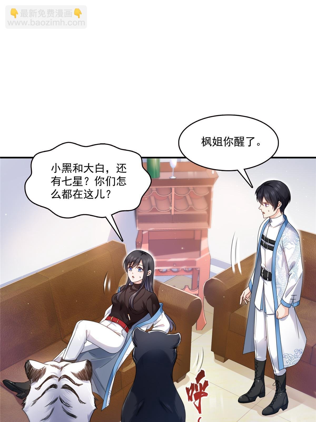 第312话 帝王之术