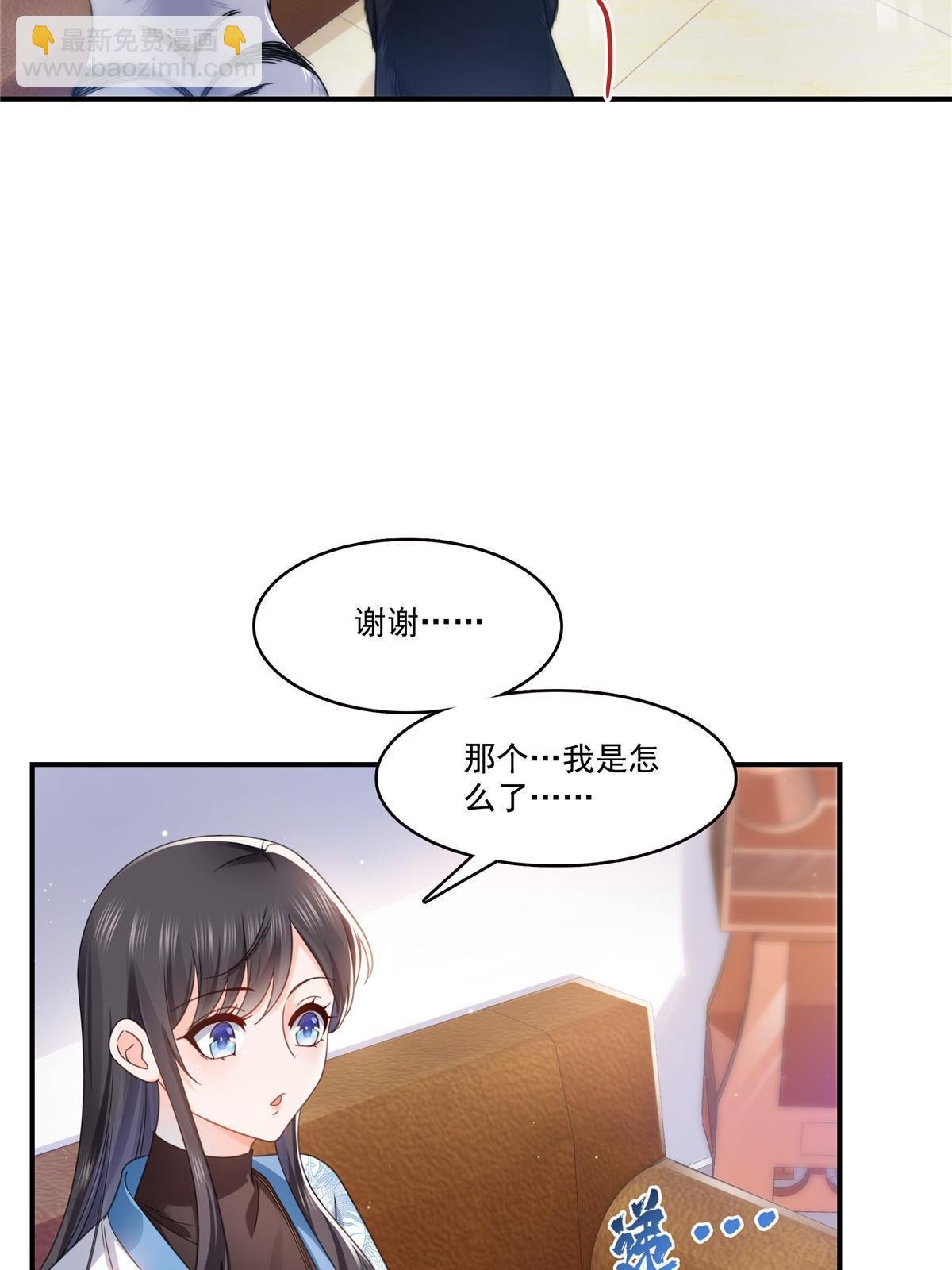 第312话 帝王之术