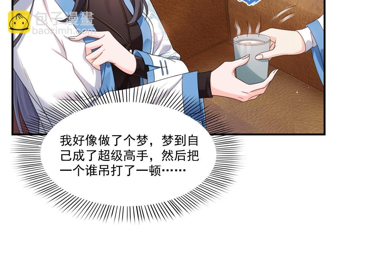 第312话 帝王之术