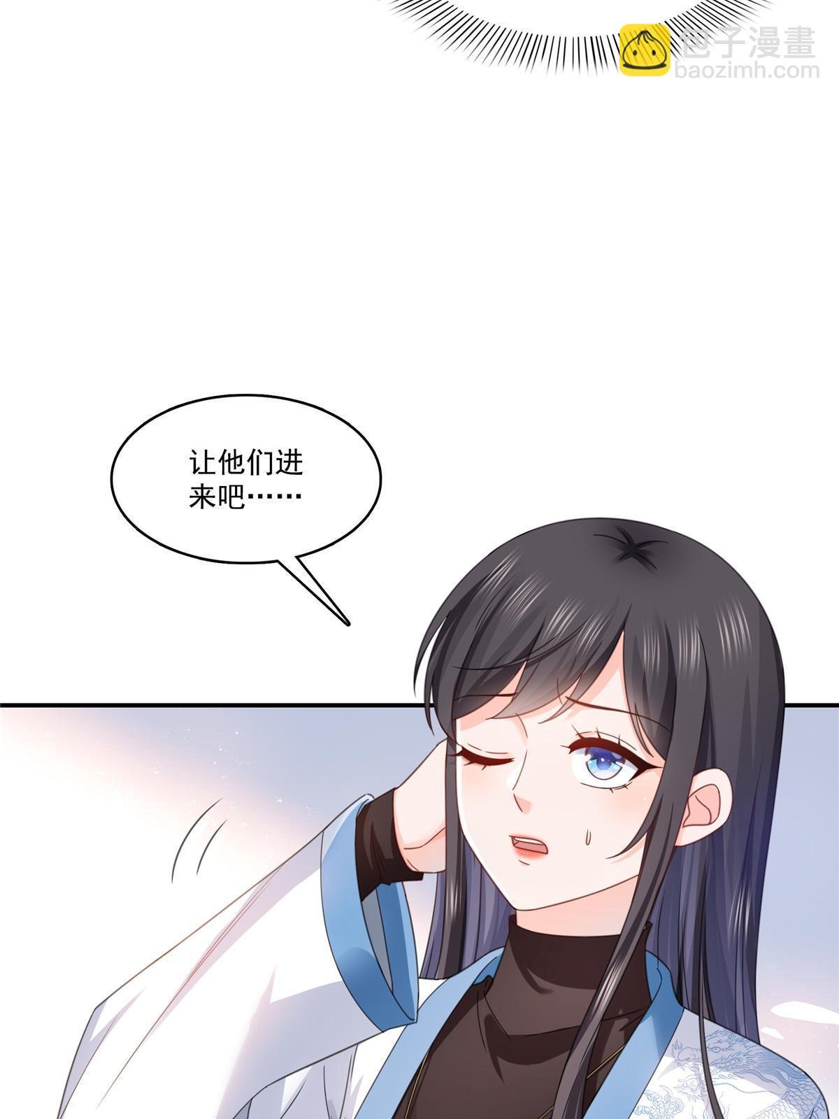 第312话 帝王之术