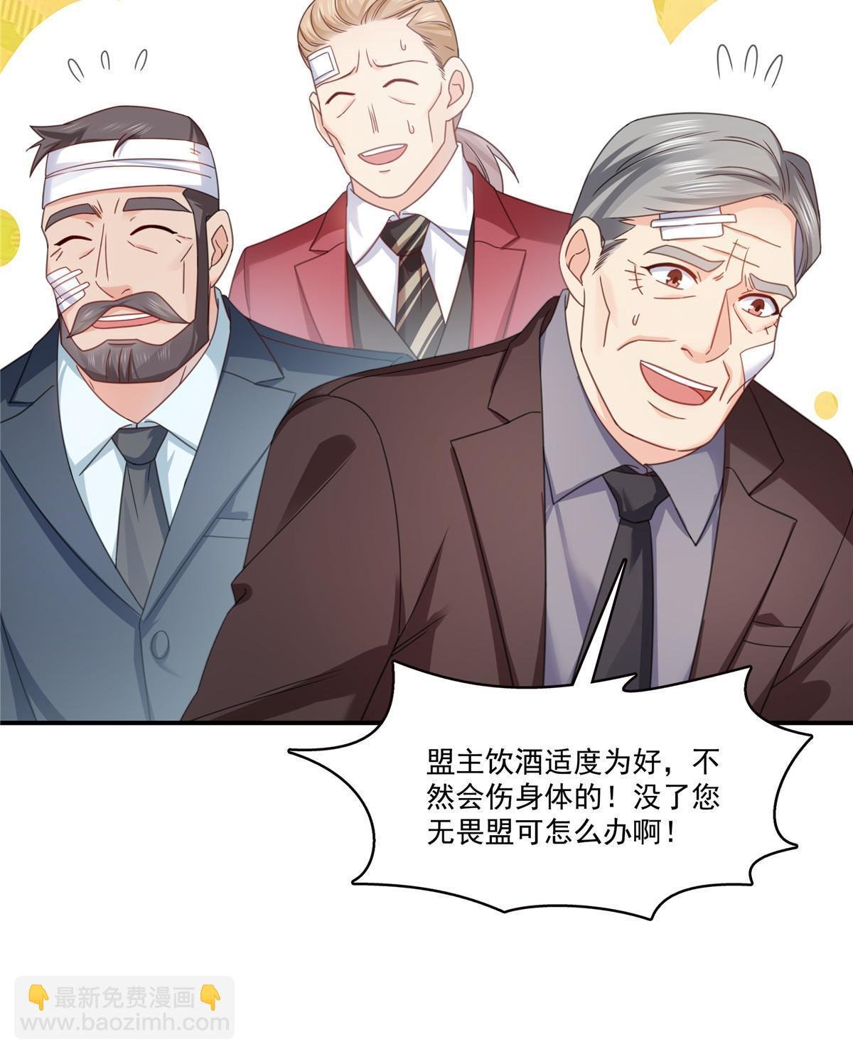 第312话 帝王之术