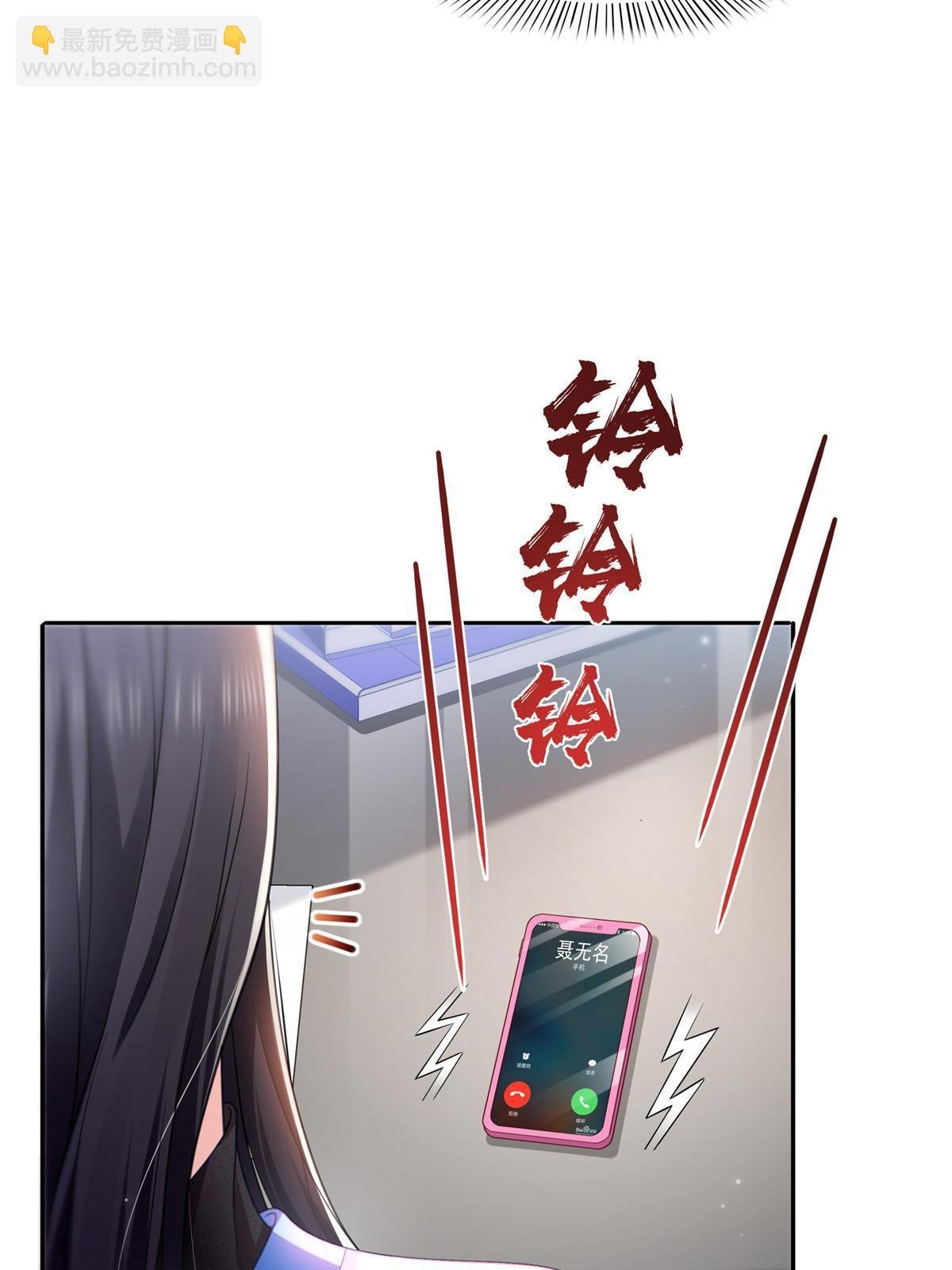 第313话 深度催眠术