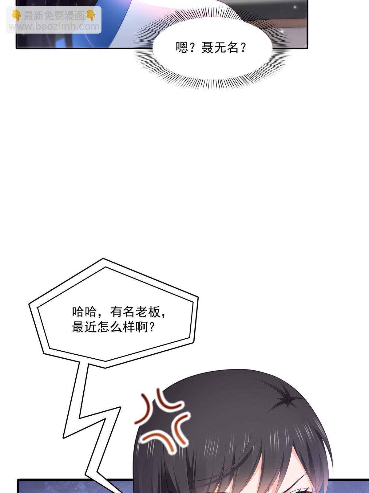 第313话 深度催眠术