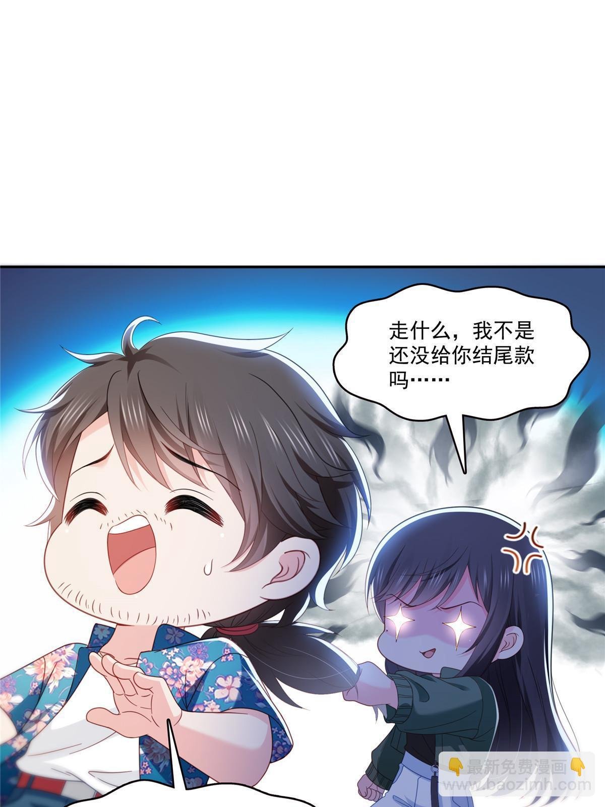 第313话 深度催眠术