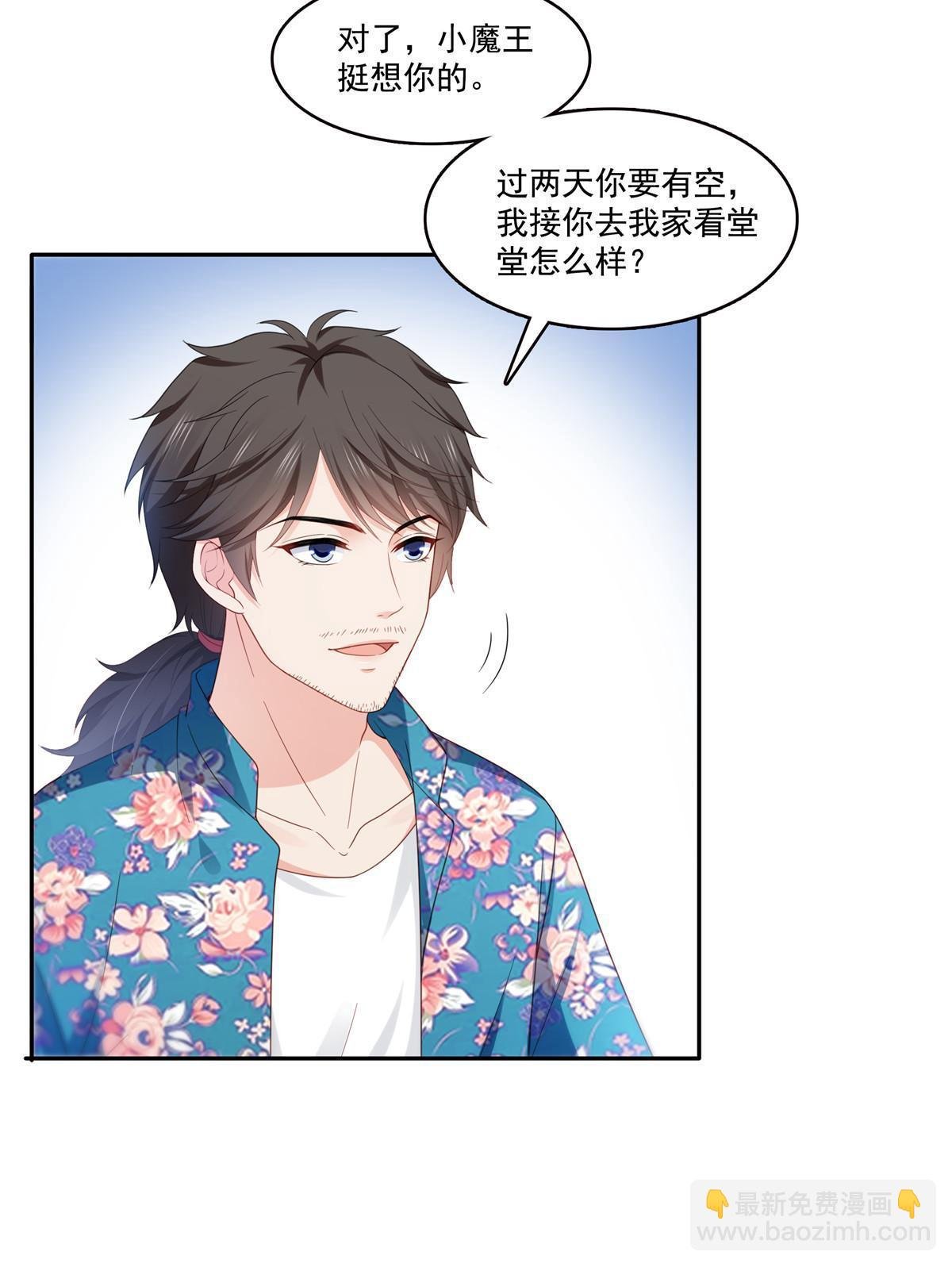 第313话 深度催眠术