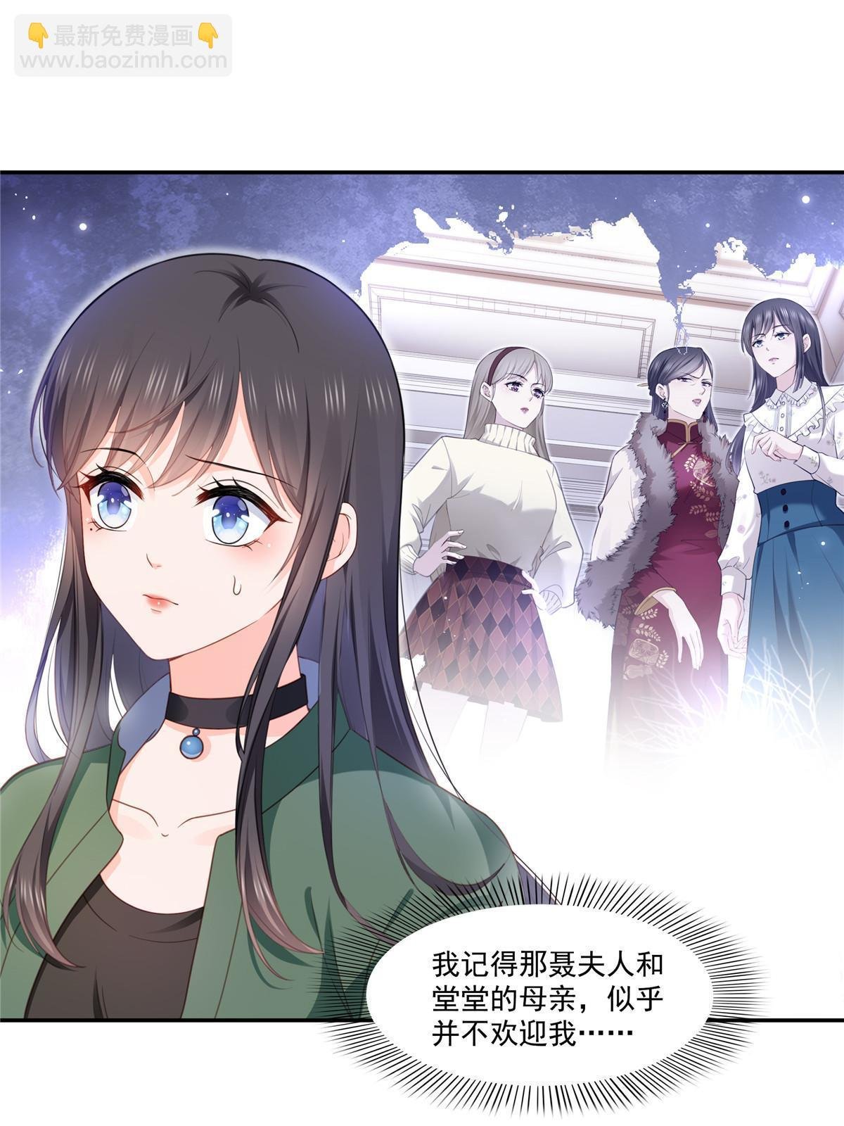 第313话 深度催眠术