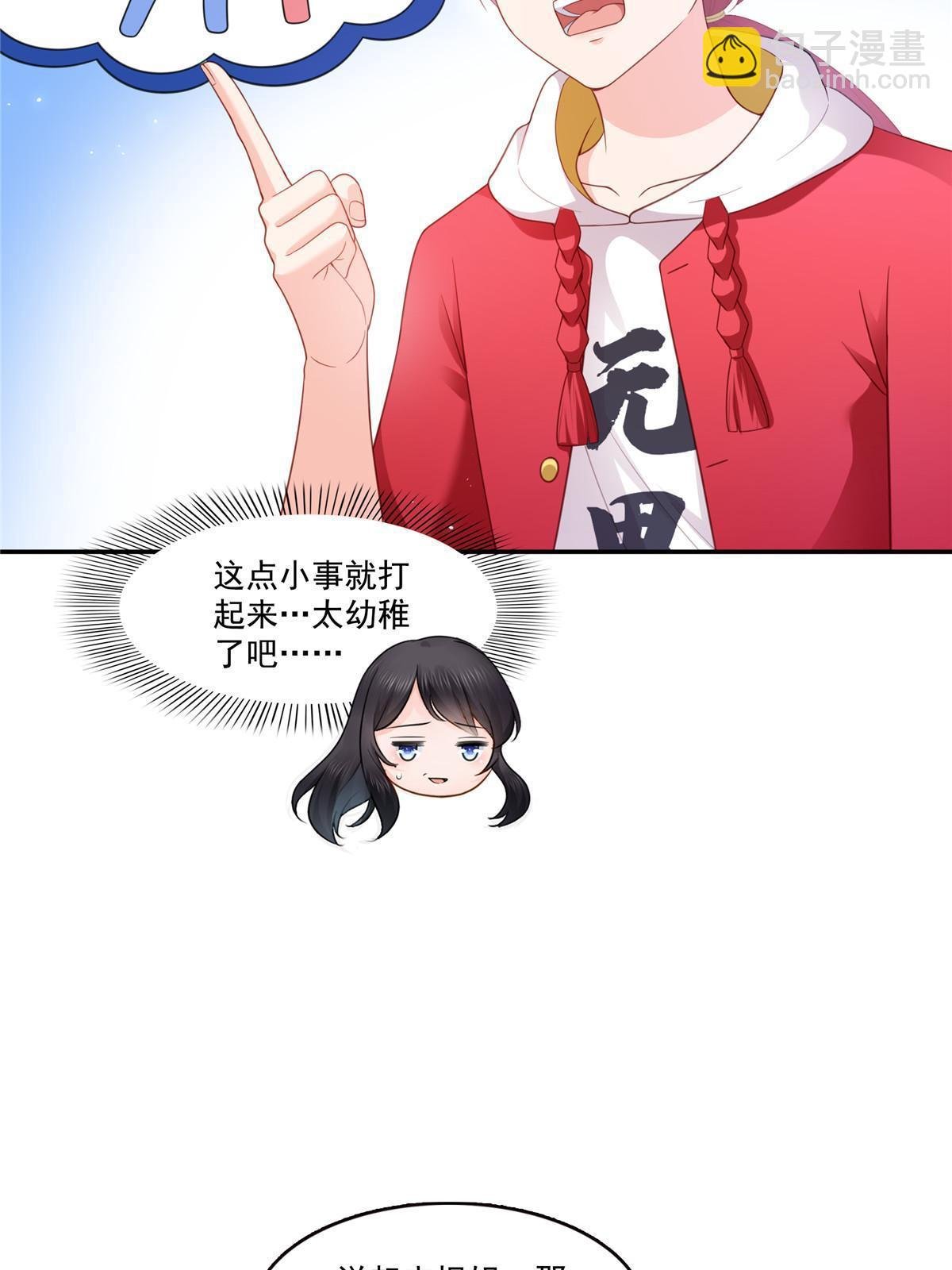 第313话 深度催眠术