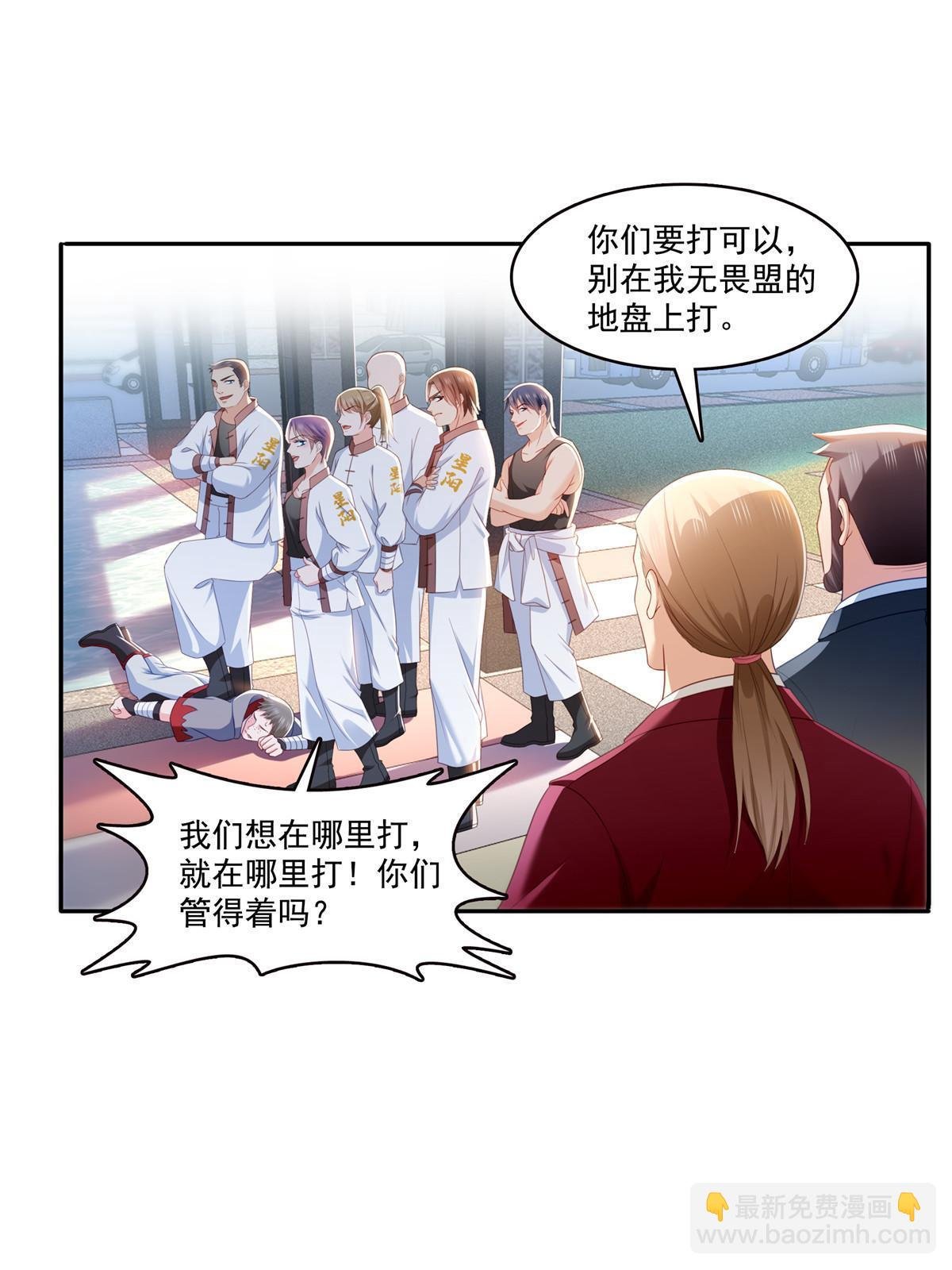 第313话 深度催眠术