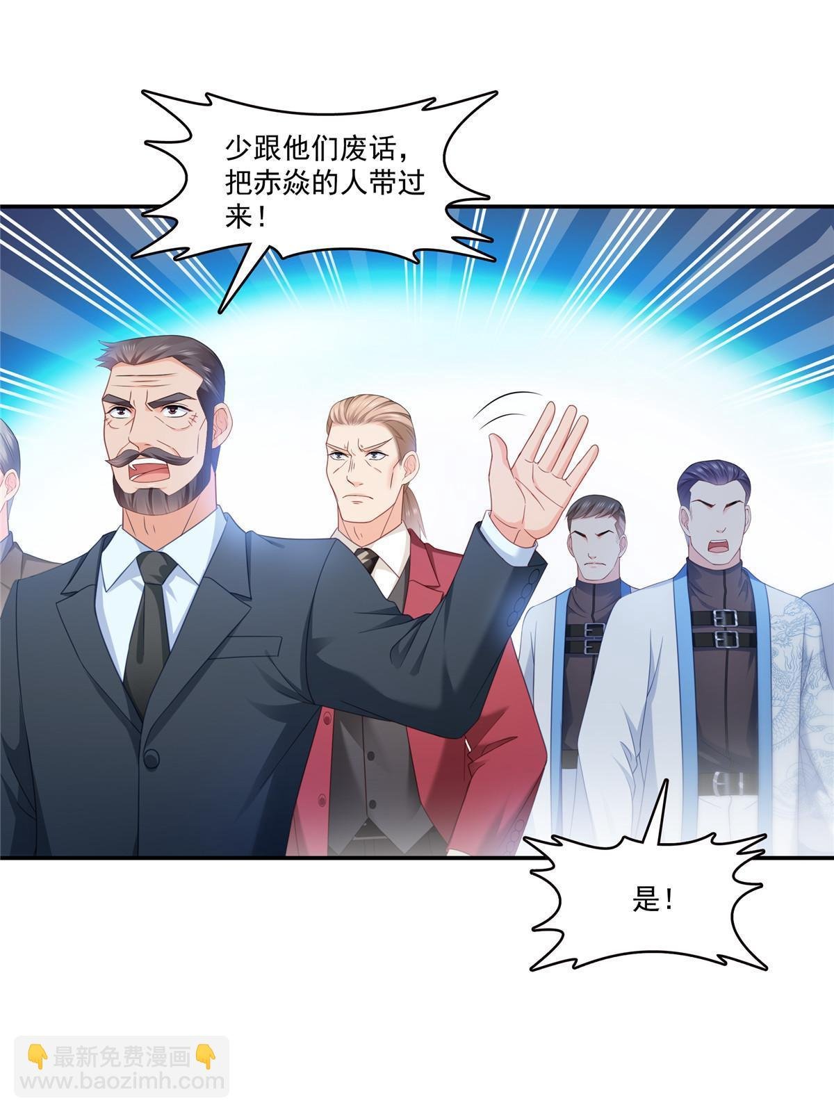 第313话 深度催眠术