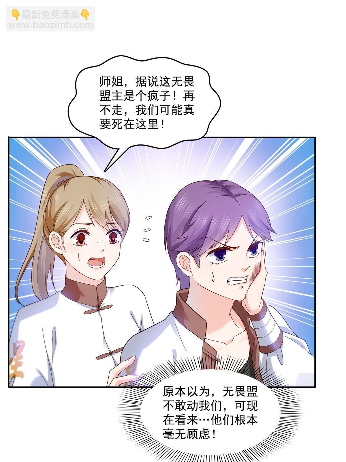 第314话 999朵白玫瑰