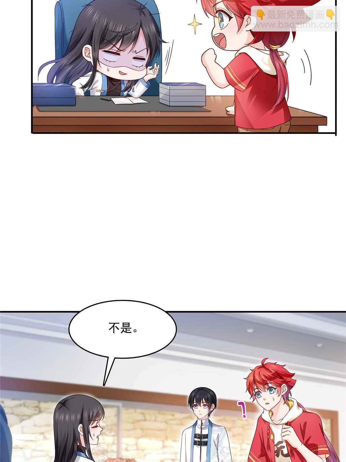 第314话 999朵白玫瑰