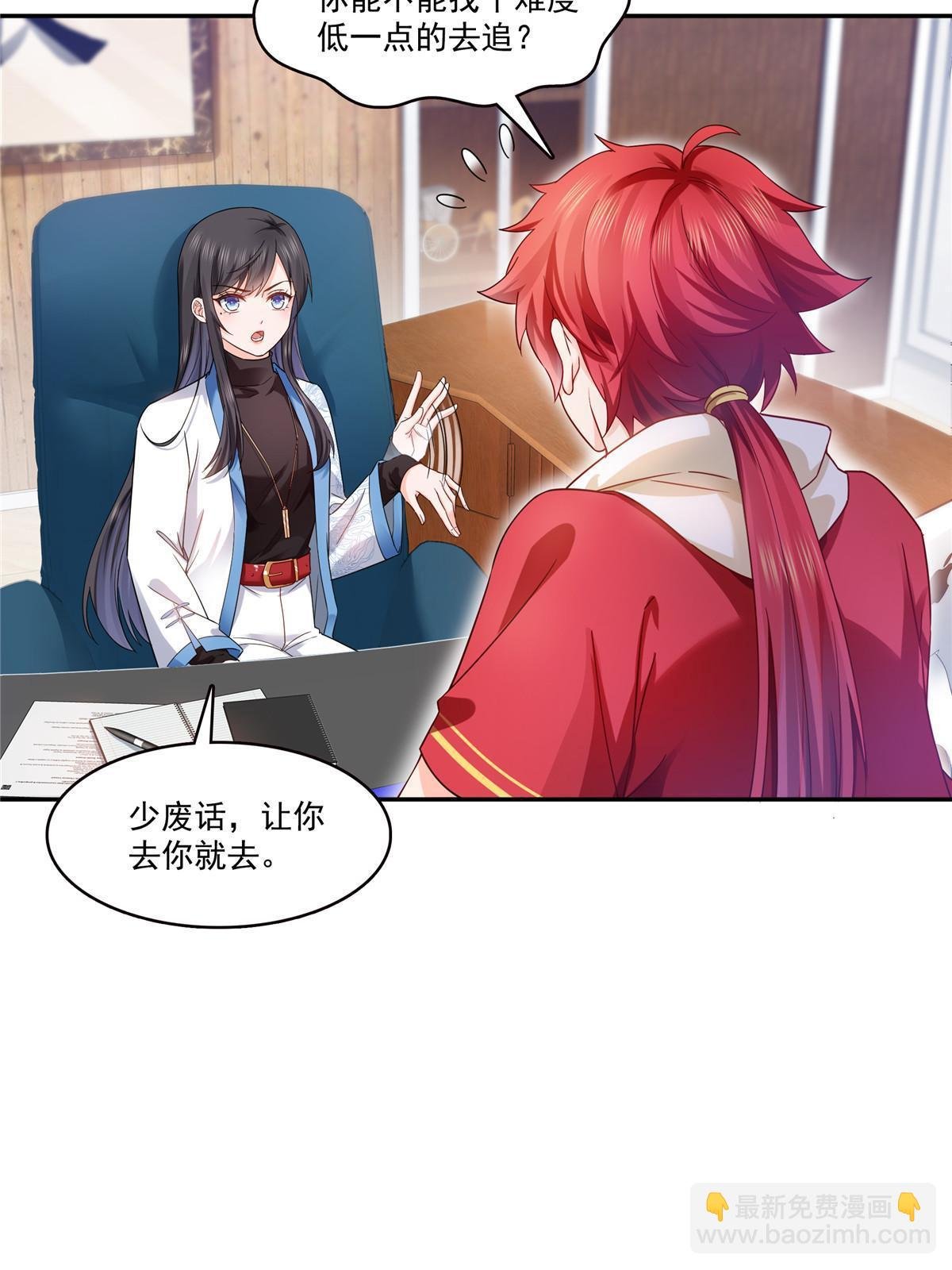 第314话 999朵白玫瑰