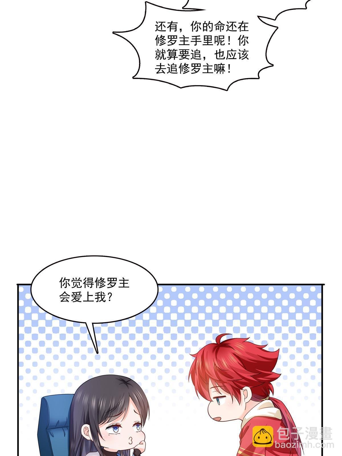 第314话 999朵白玫瑰