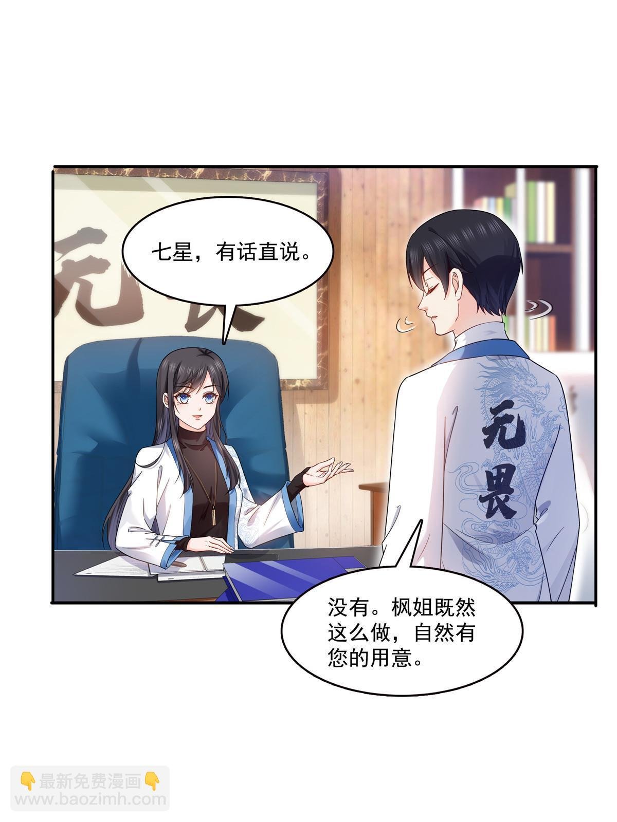 第314话 999朵白玫瑰