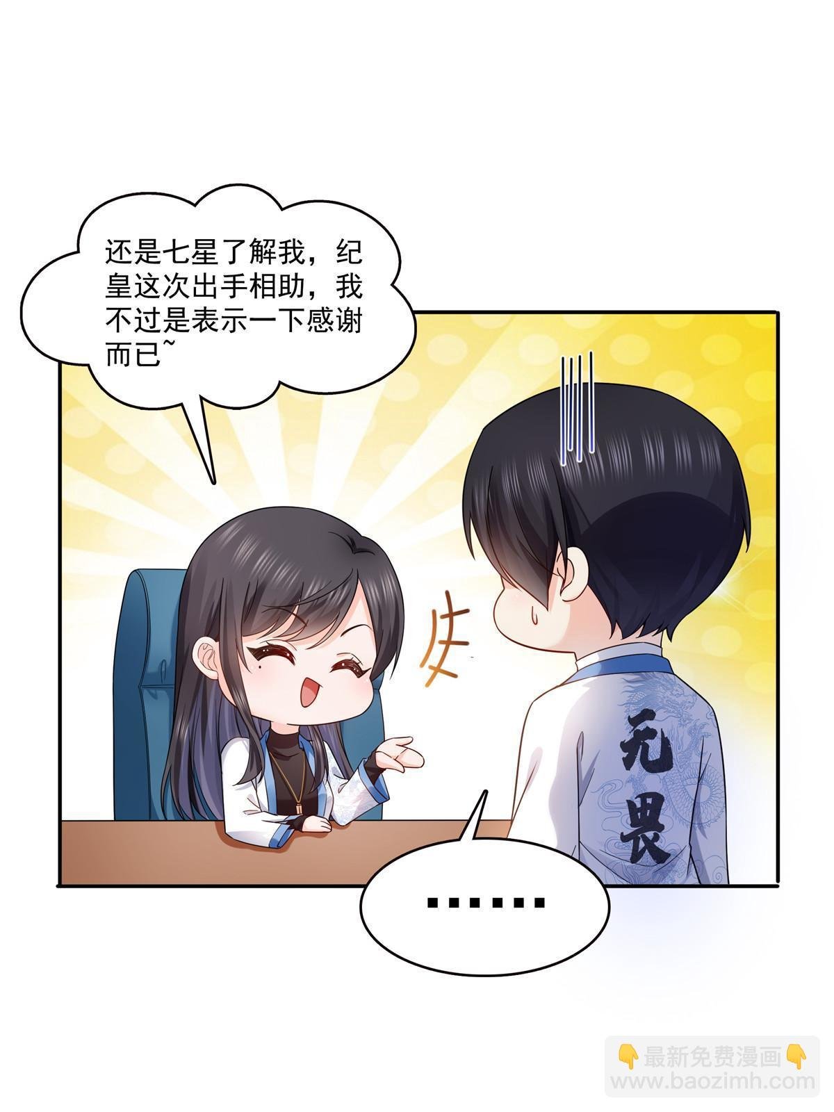 第314话 999朵白玫瑰