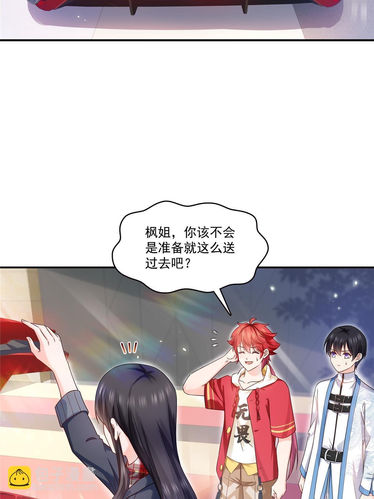 第314话 999朵白玫瑰