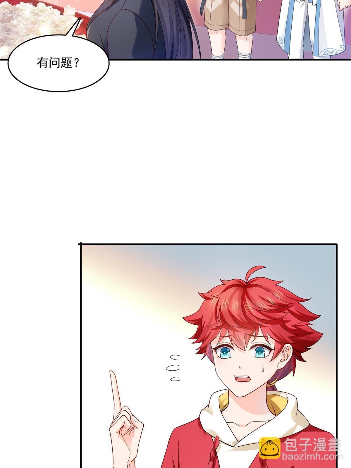 第314话 999朵白玫瑰