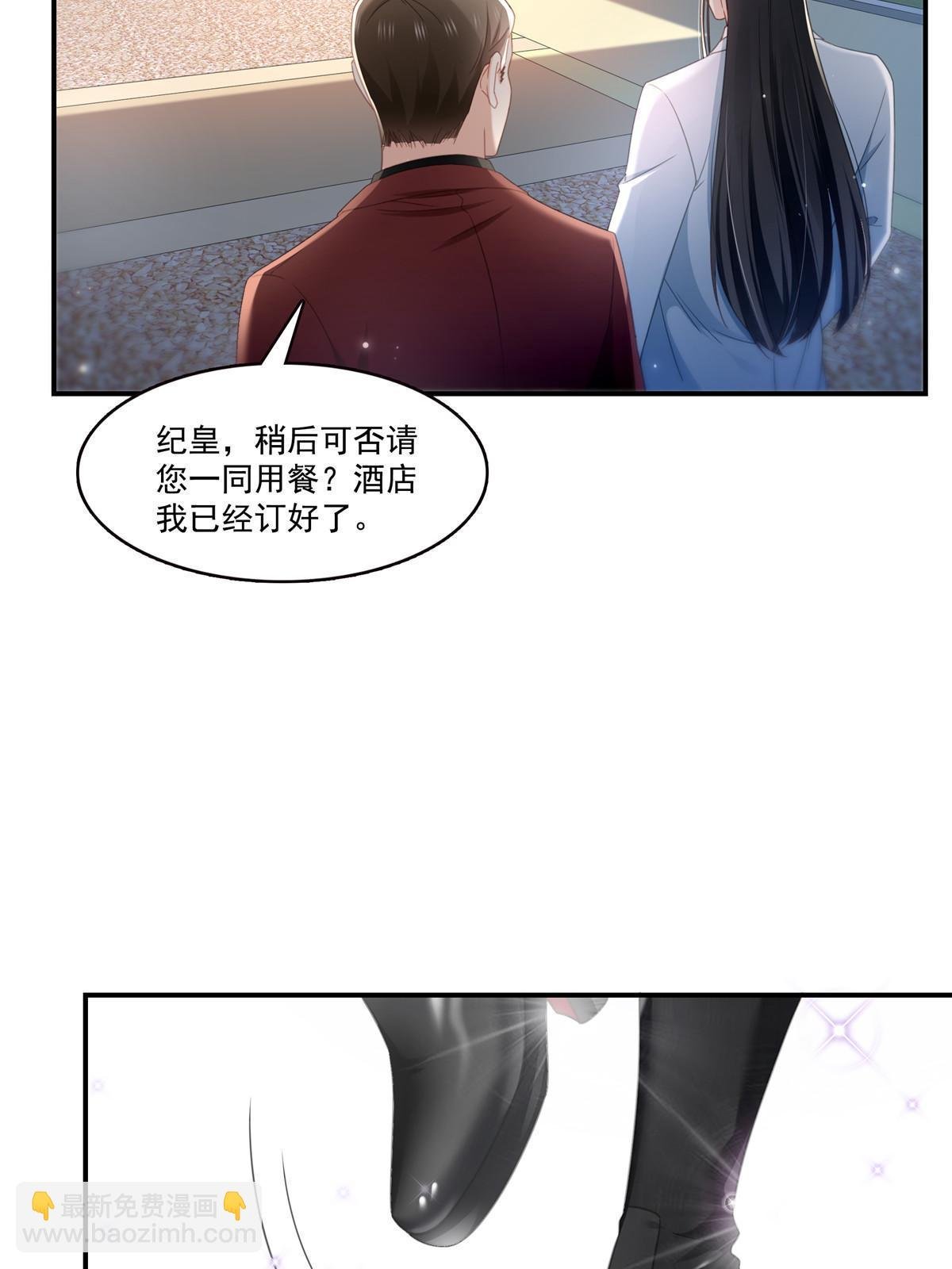 第315话 我很喜欢