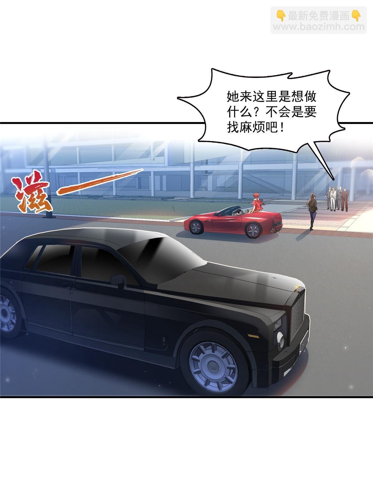 第315话 我很喜欢