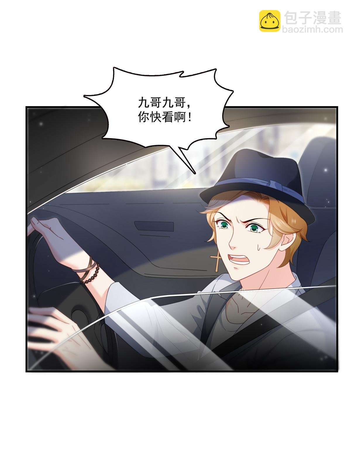第315话 我很喜欢