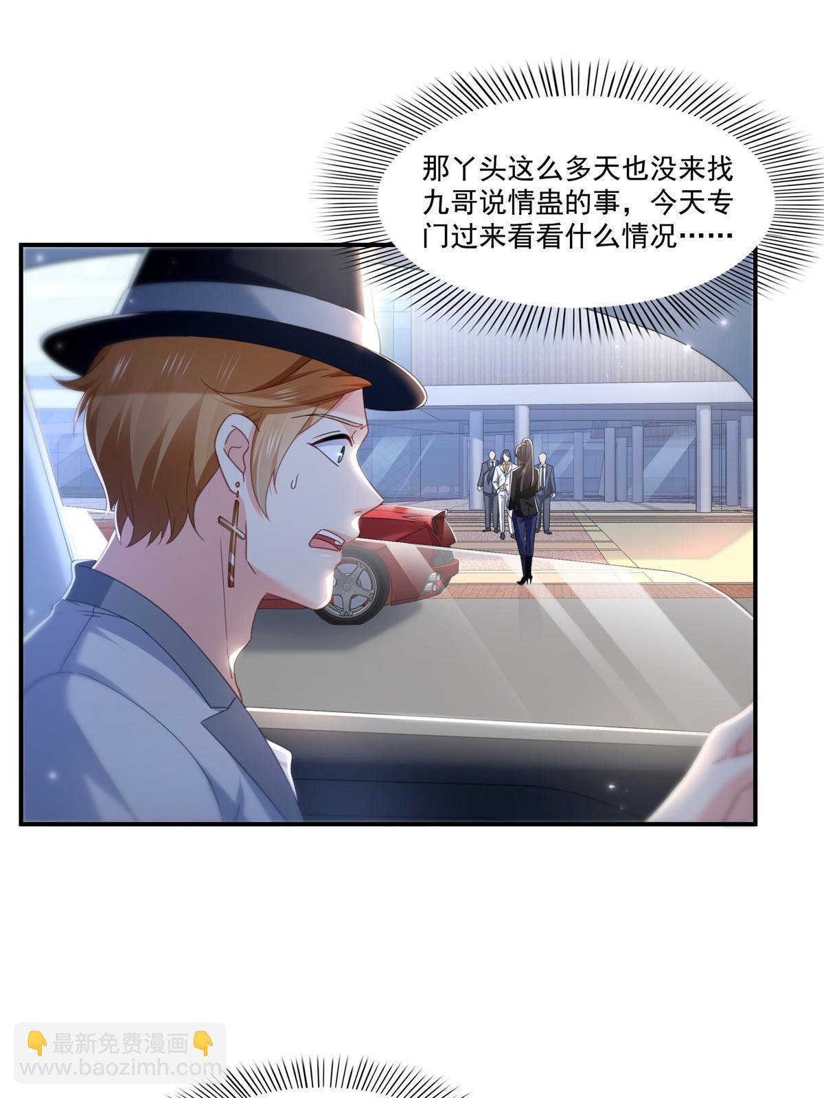 第315话 我很喜欢