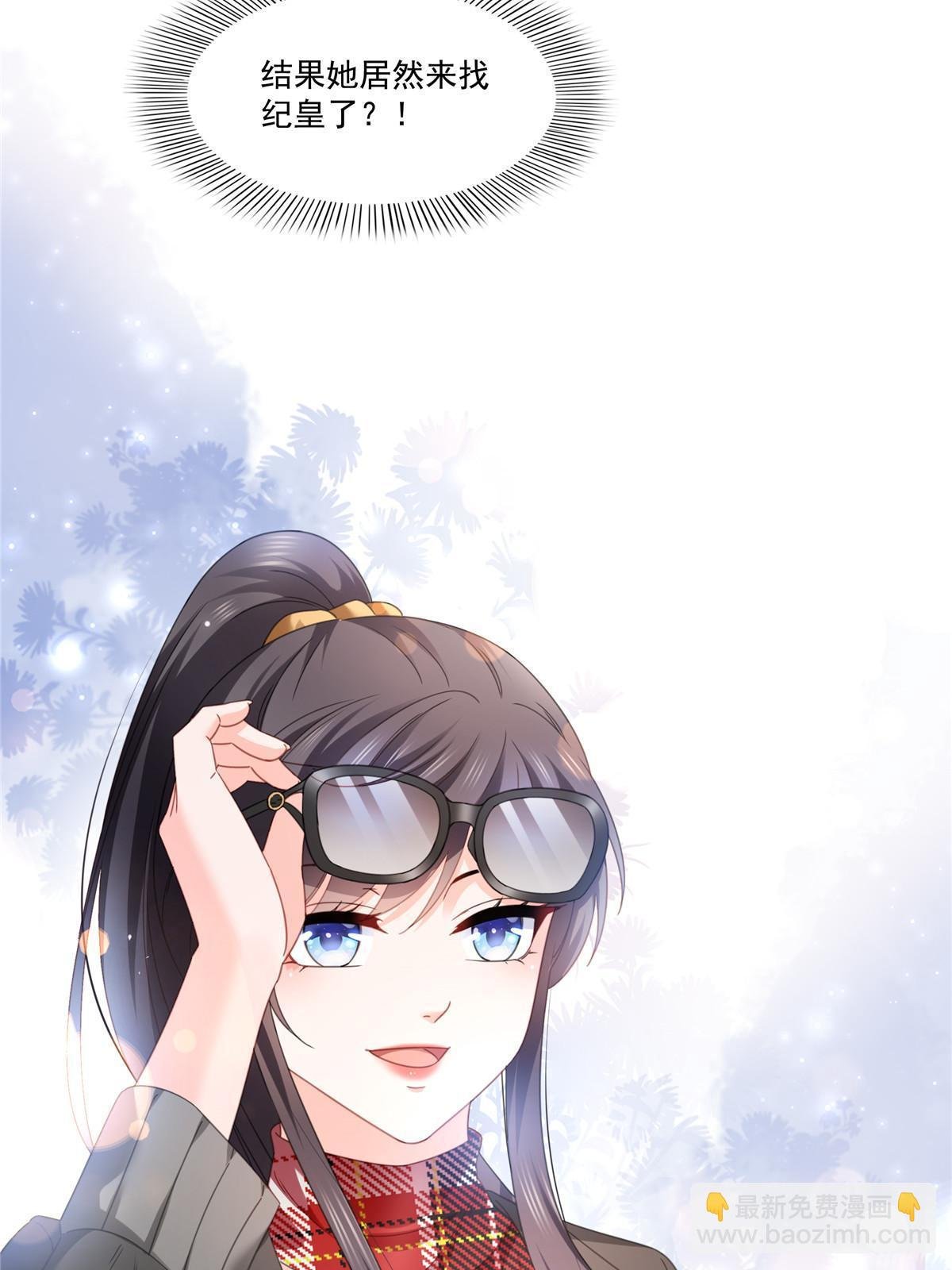第315话 我很喜欢