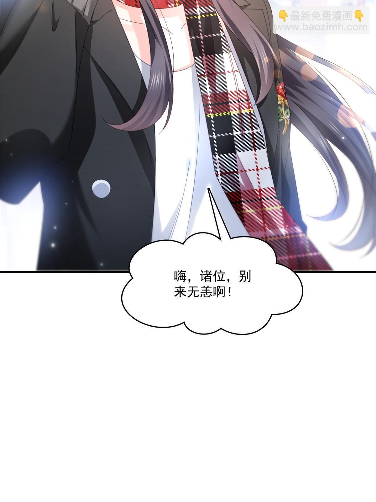 第315话 我很喜欢