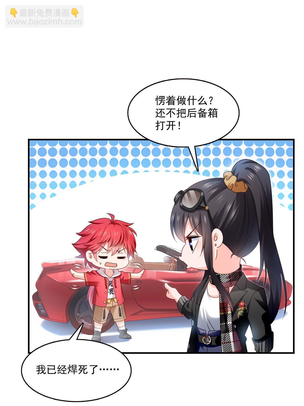 第315话 我很喜欢