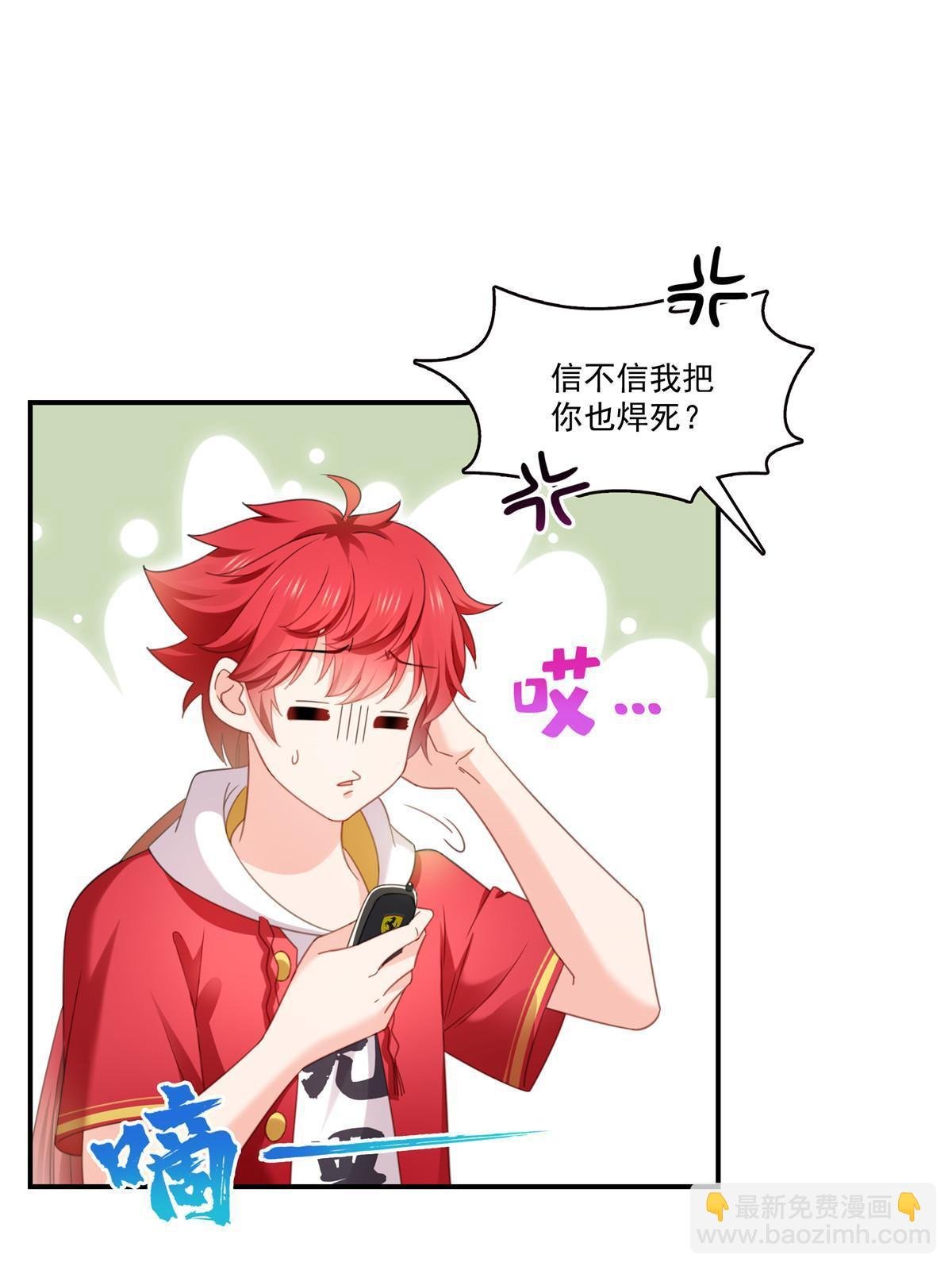 第315话 我很喜欢