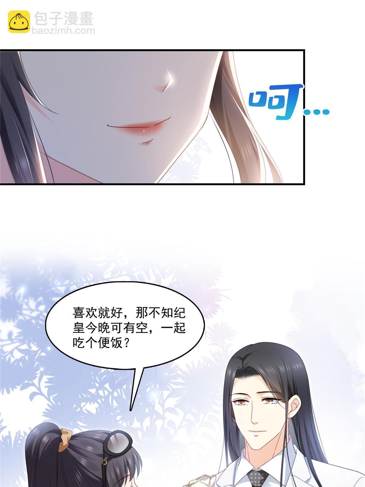 第315话 我很喜欢