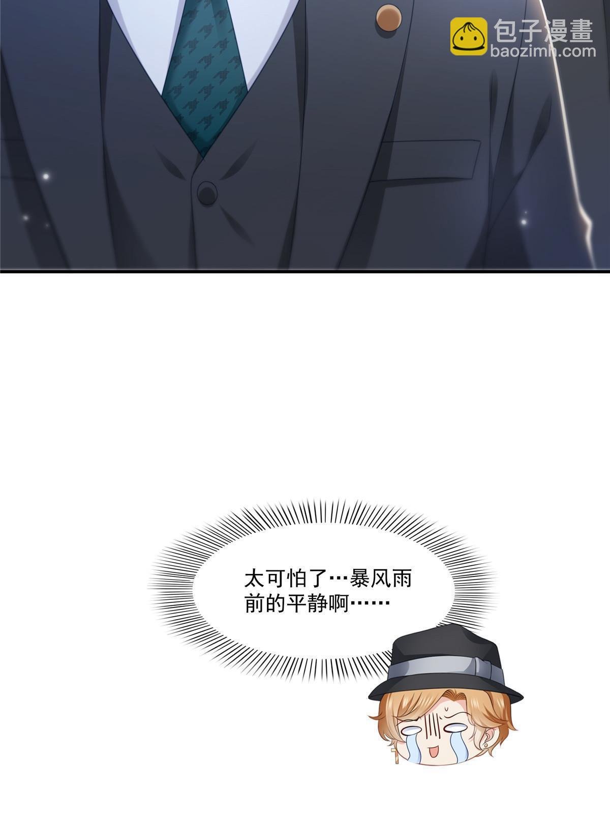 第315话 我很喜欢