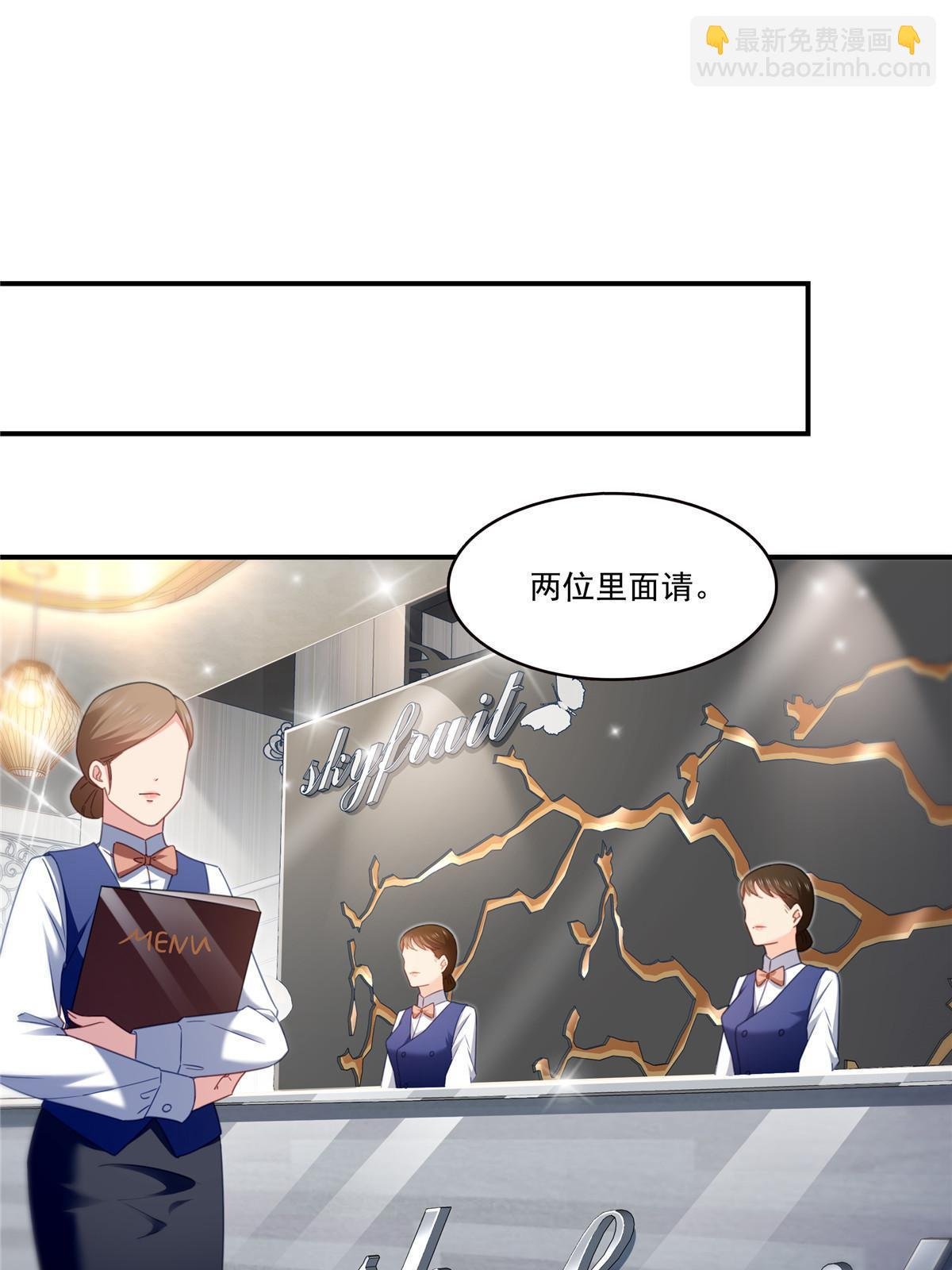 第315话 我很喜欢