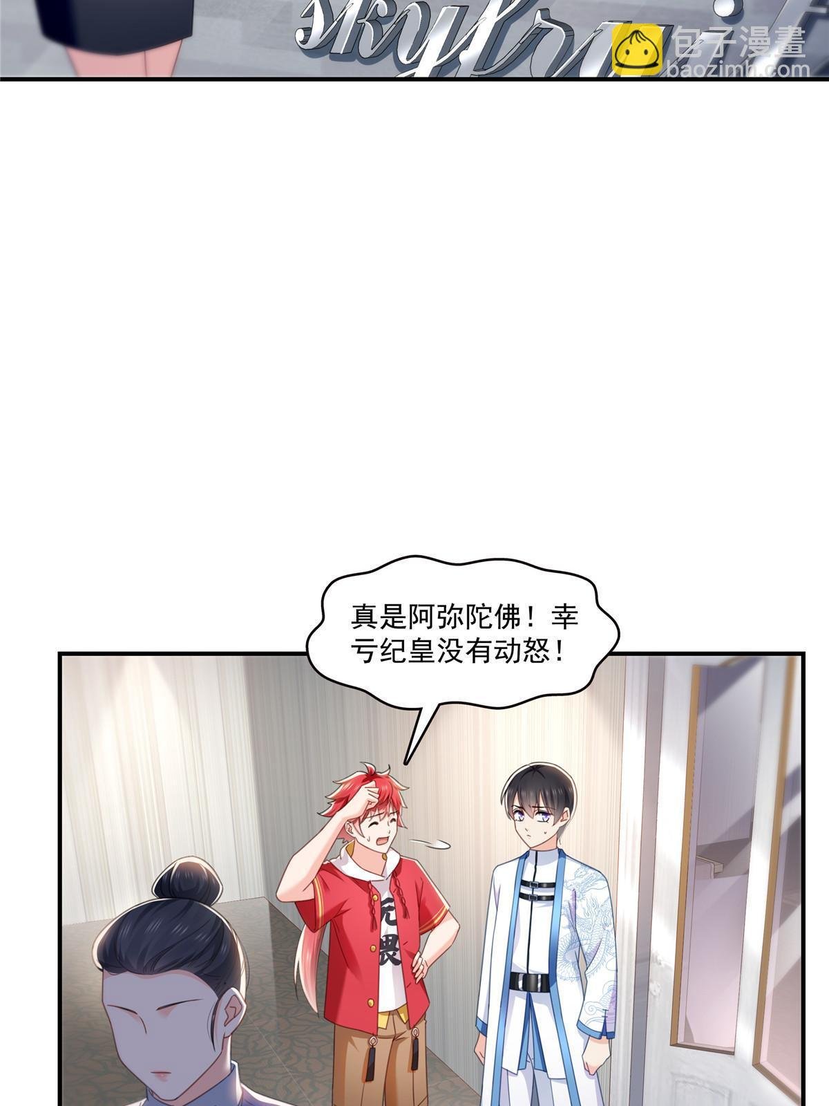 第315话 我很喜欢