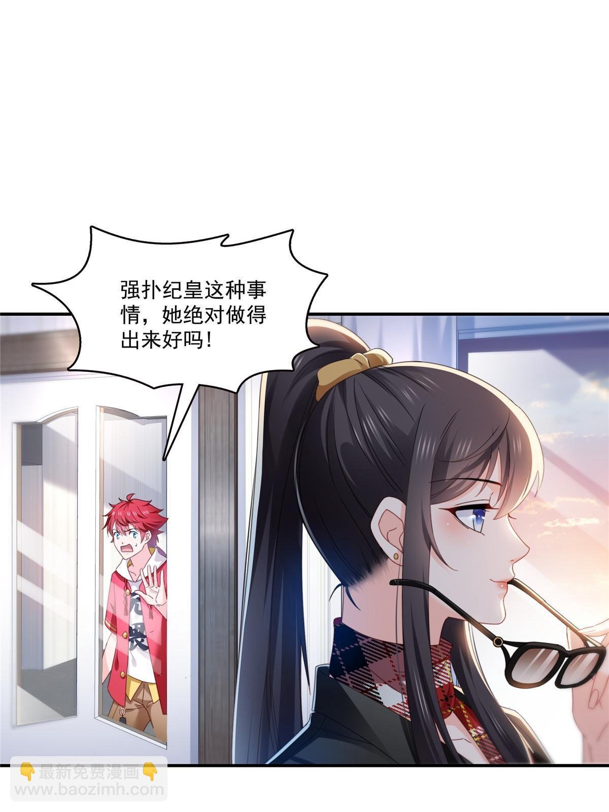 第315话 我很喜欢