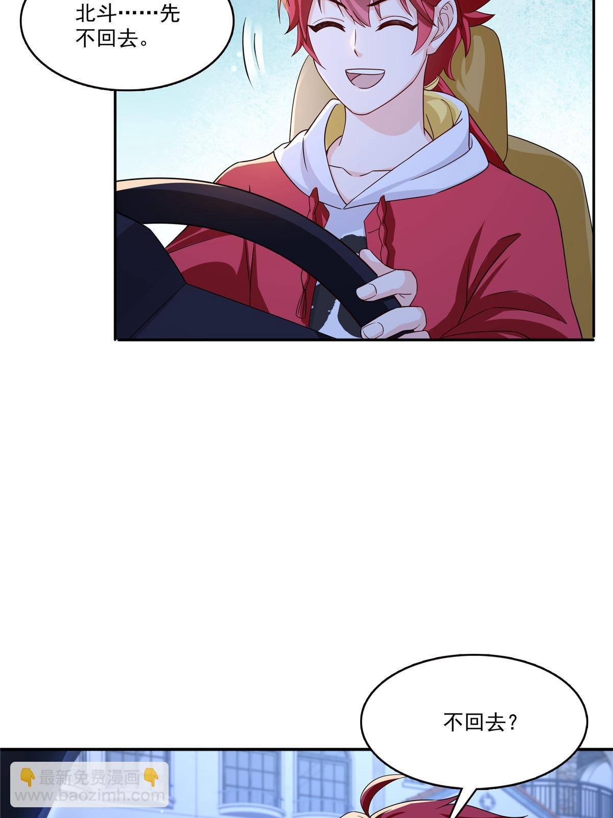 第316话 夜袭修罗主