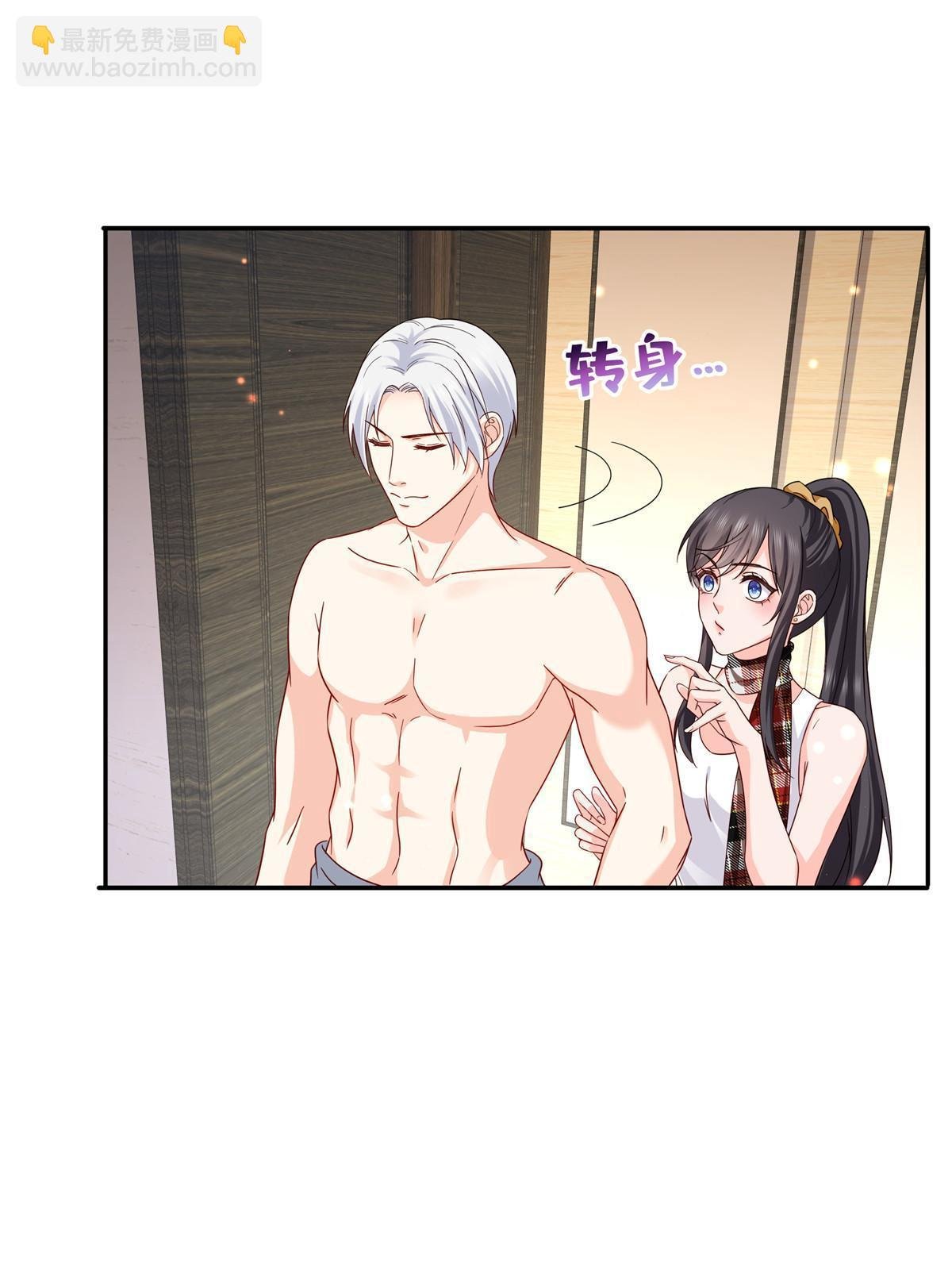 第316话 夜袭修罗主